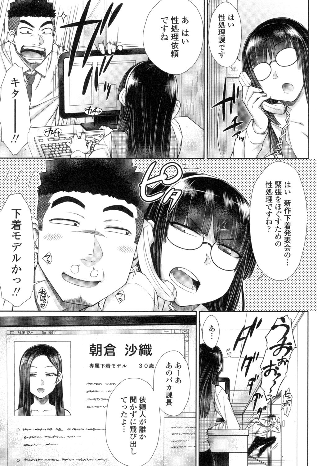 052