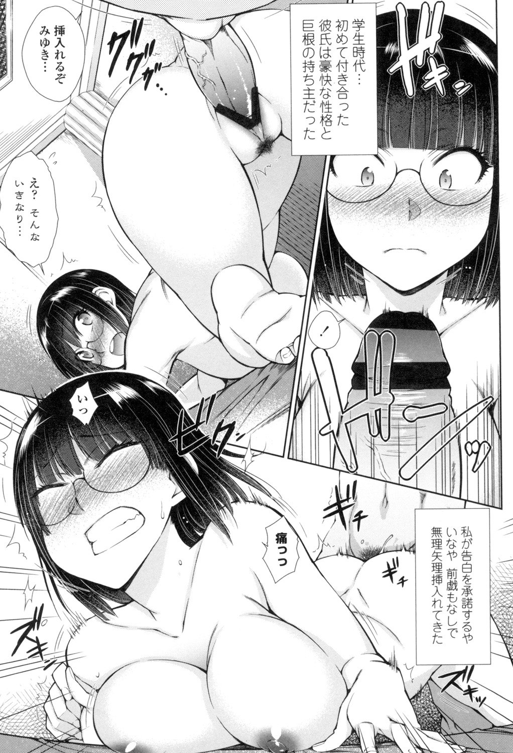 094