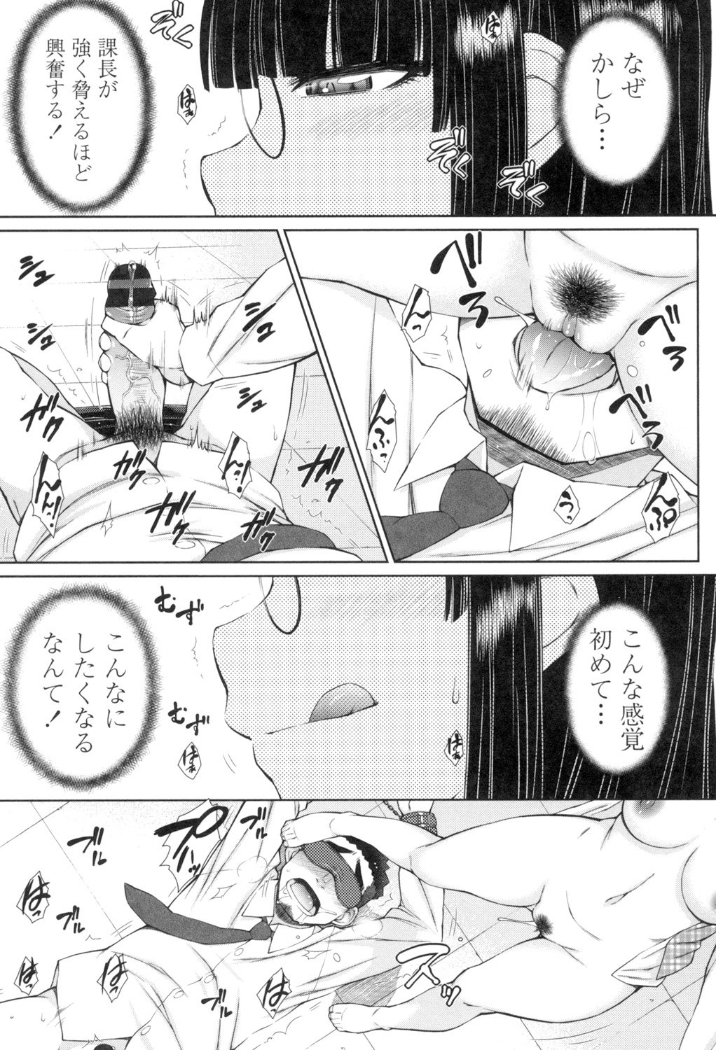 106