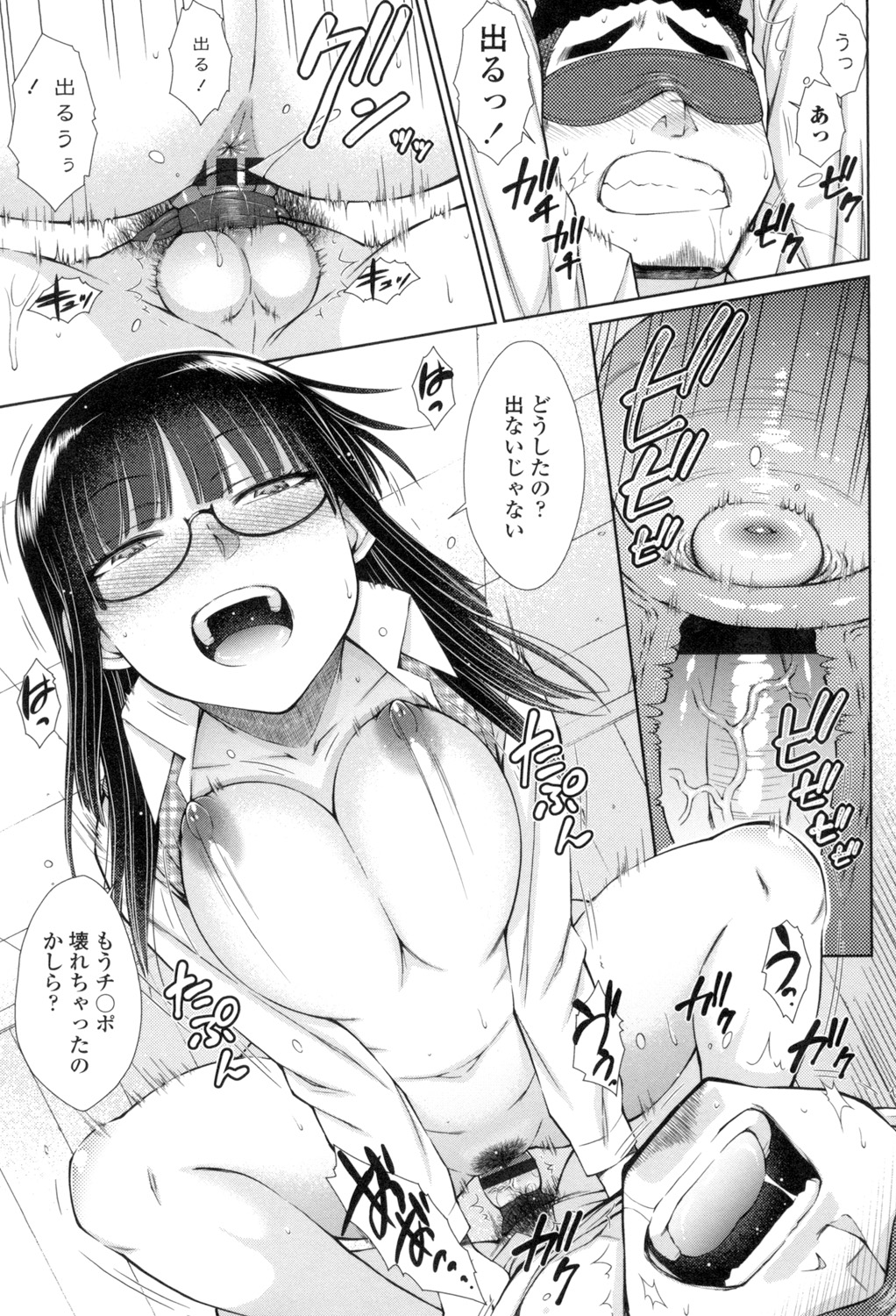 112