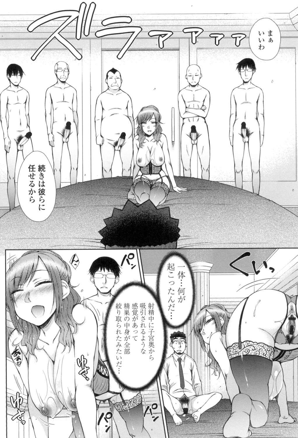 135