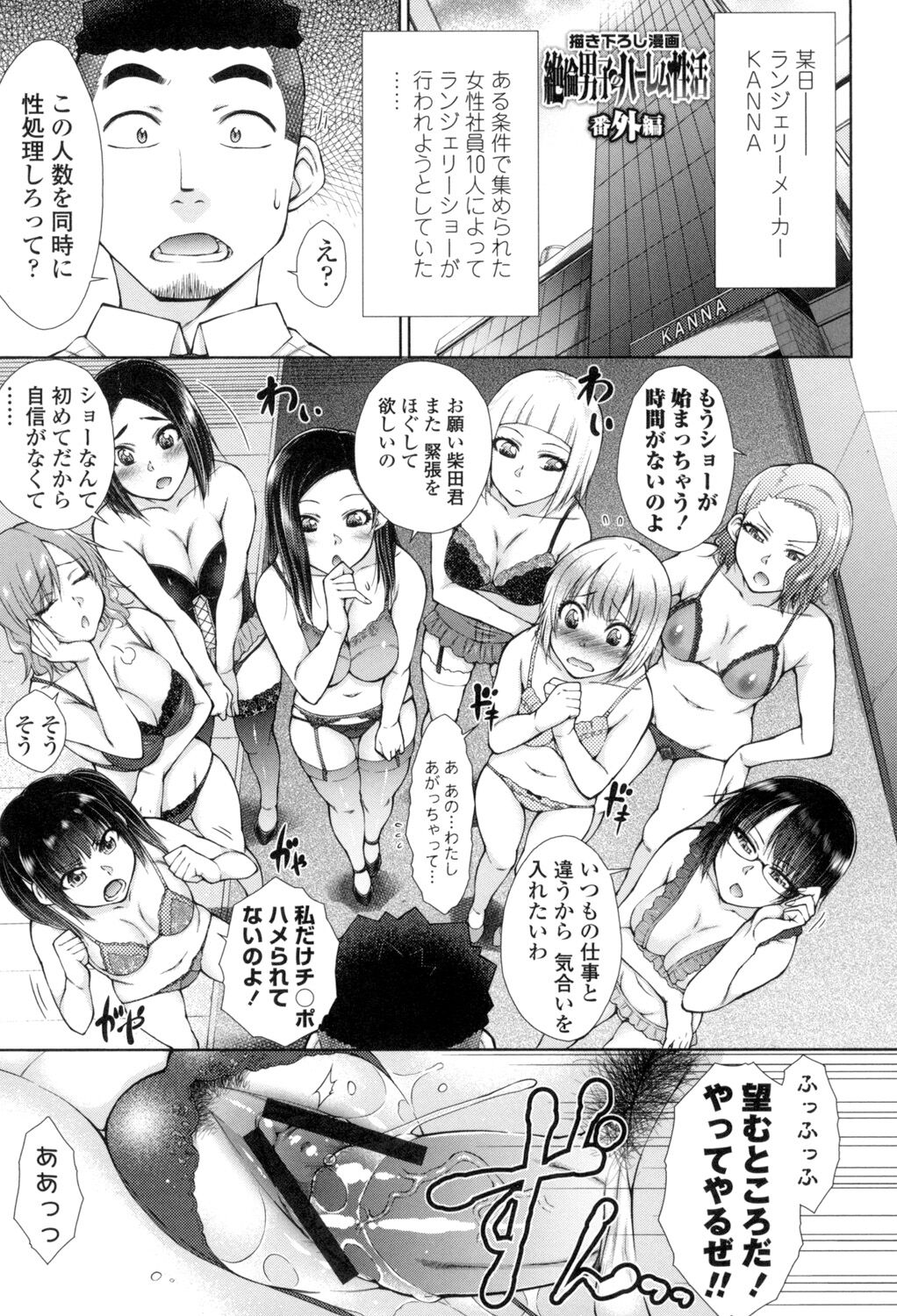 168