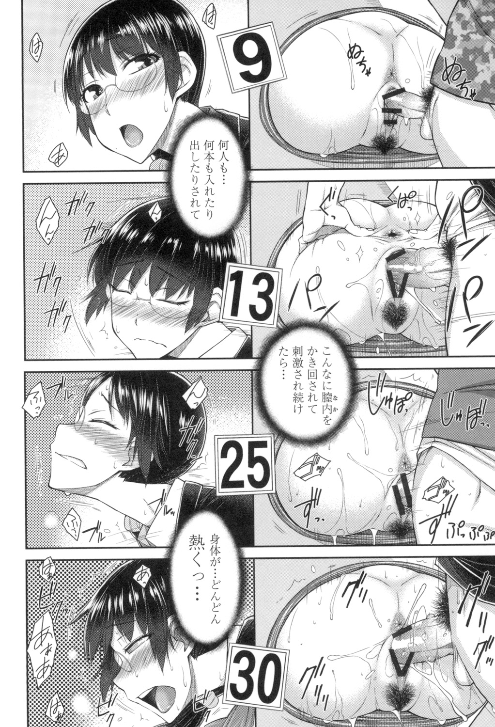 181