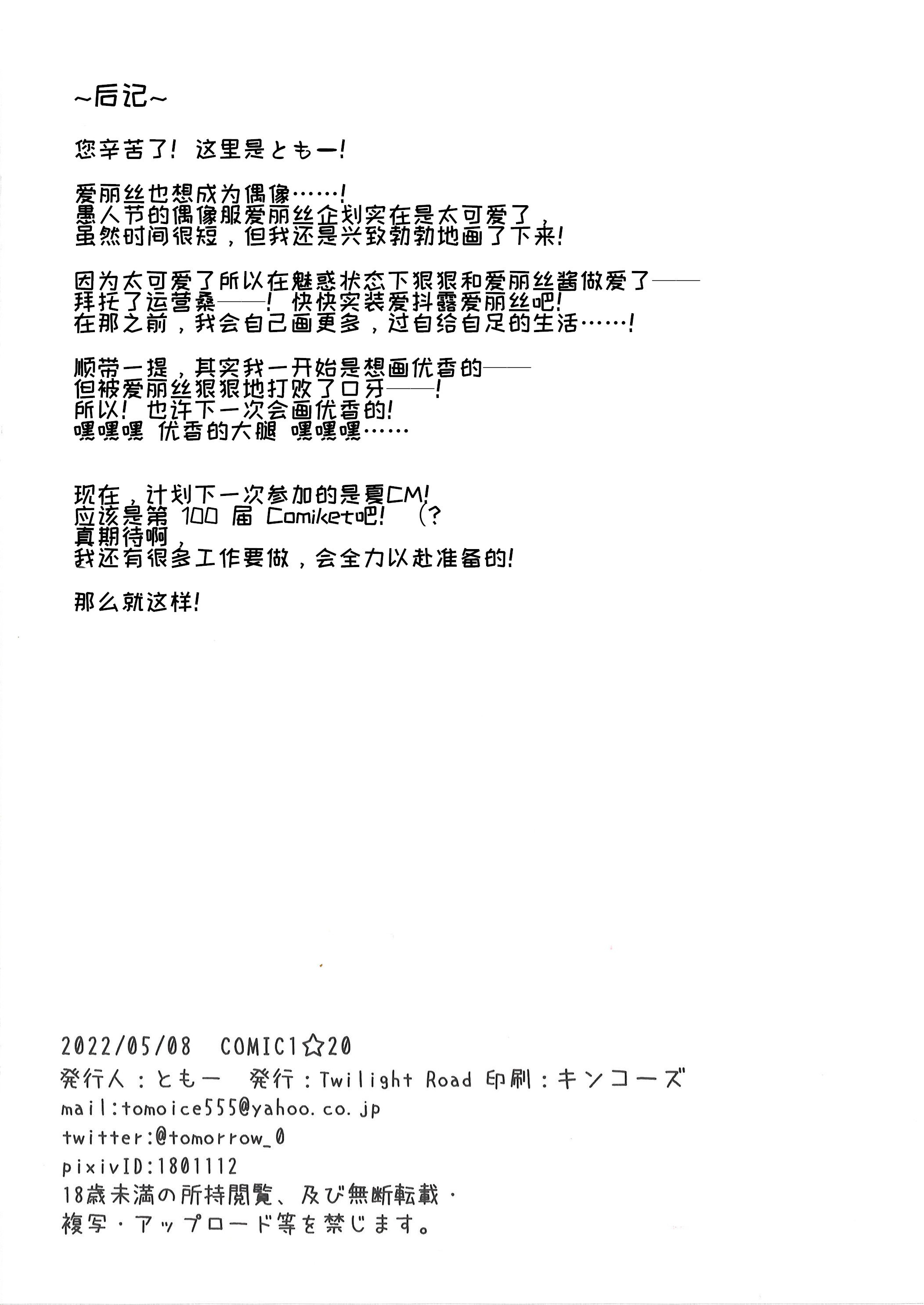 04