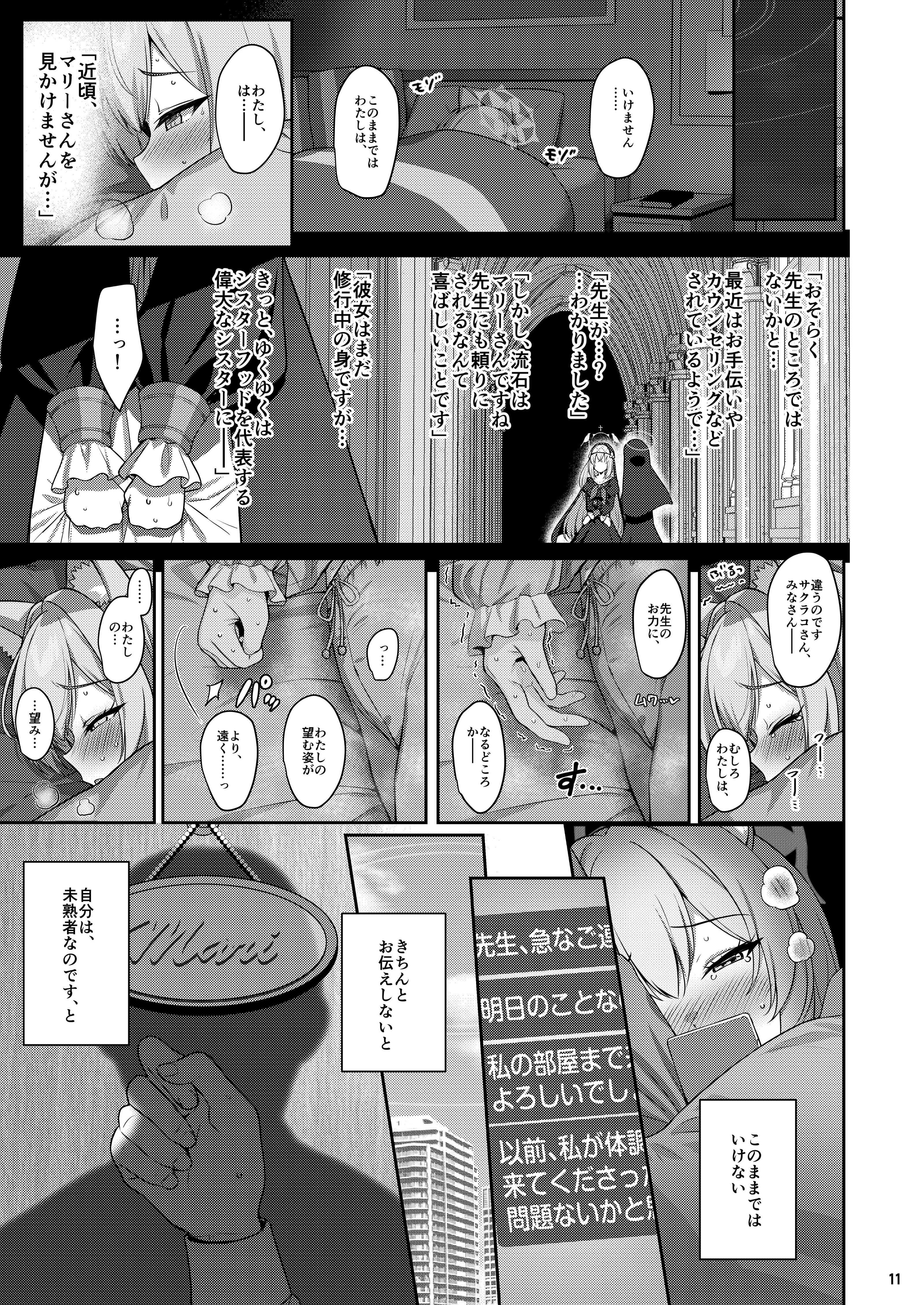 10_011