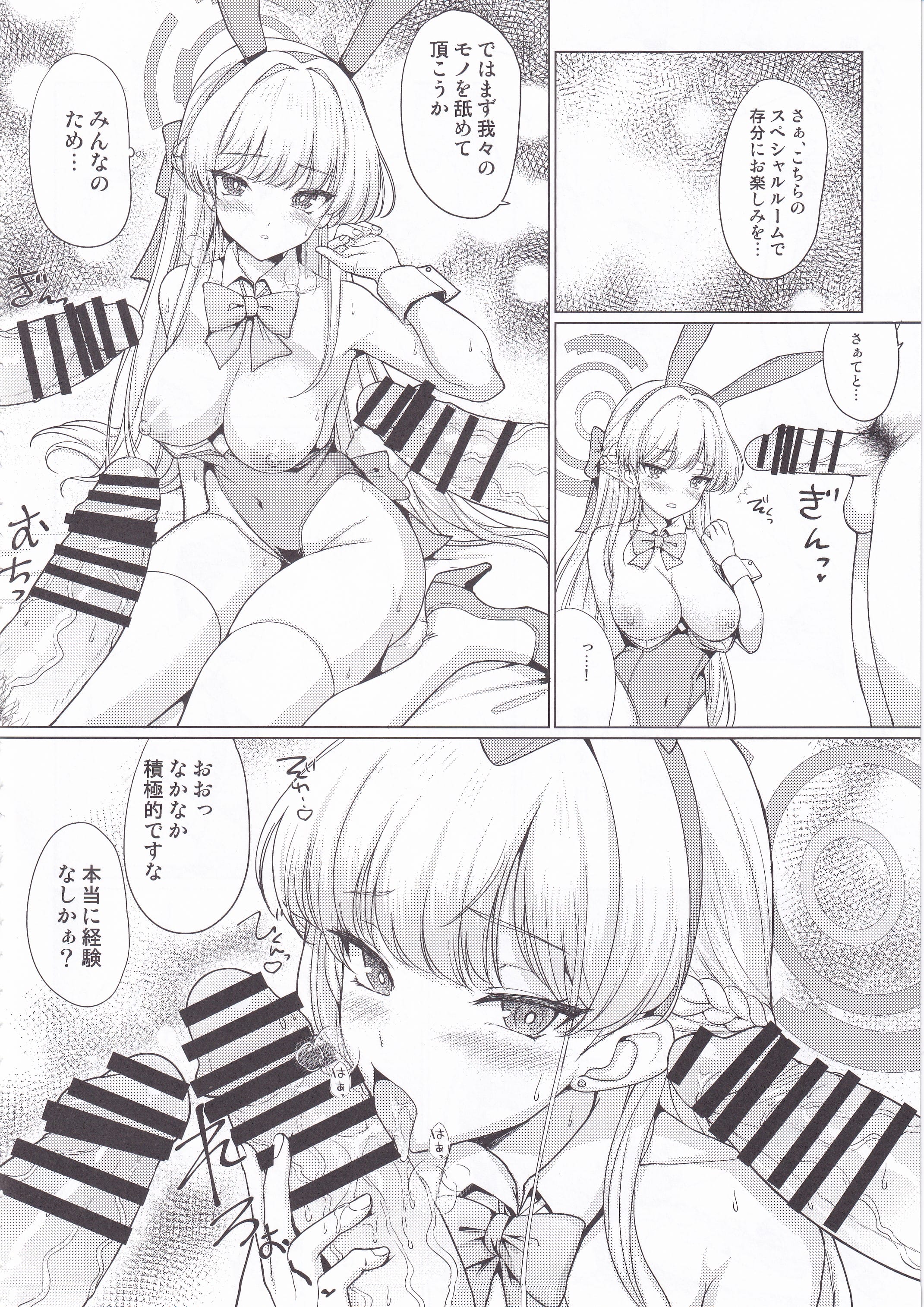 IST07