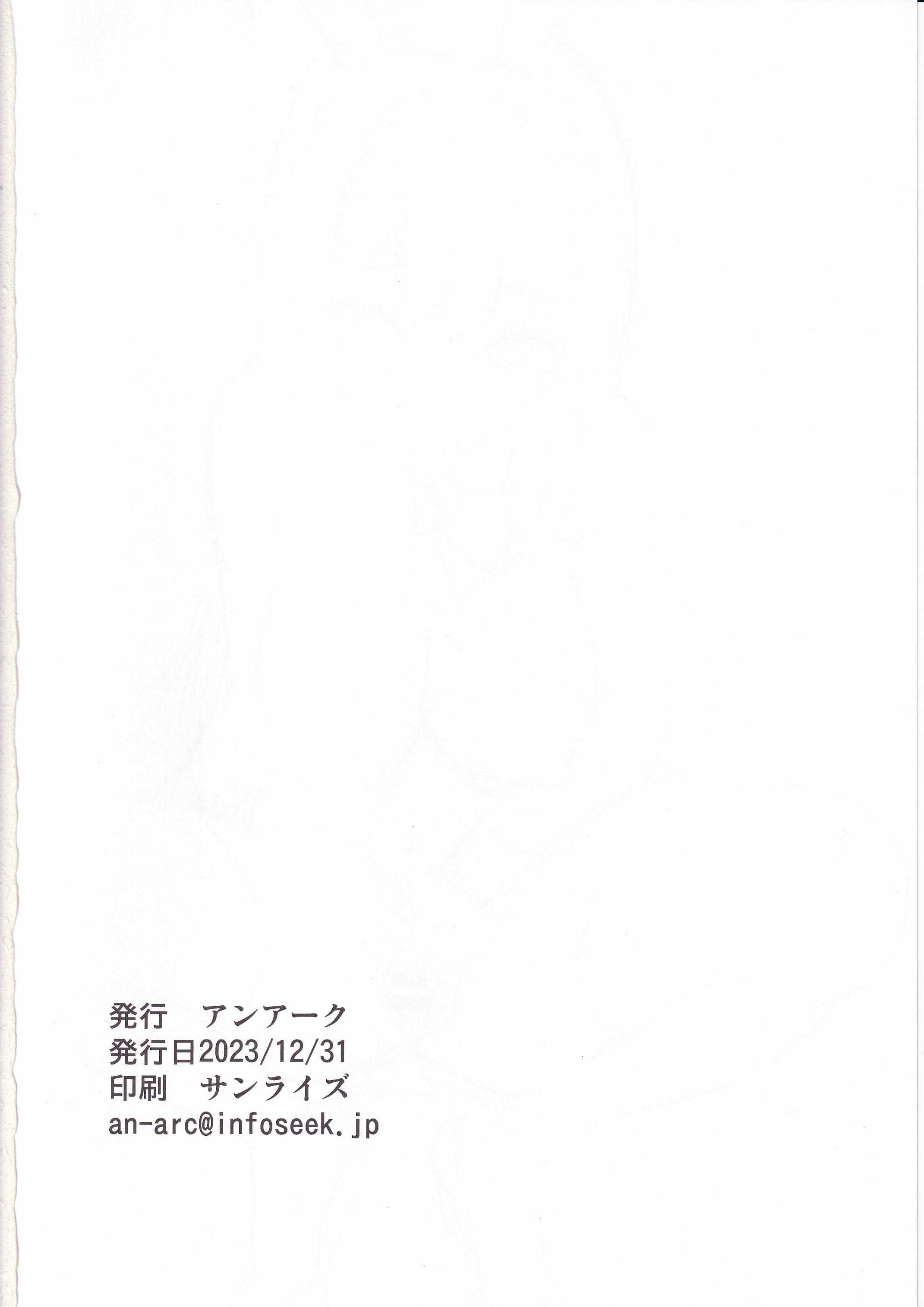 IST29