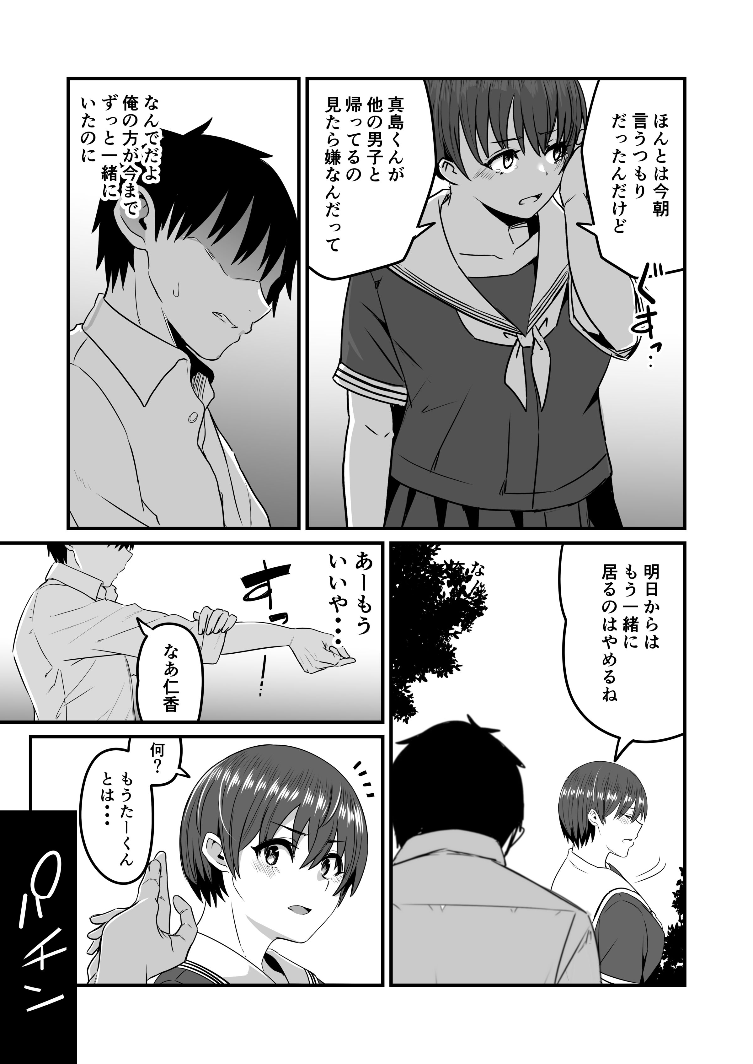 08
