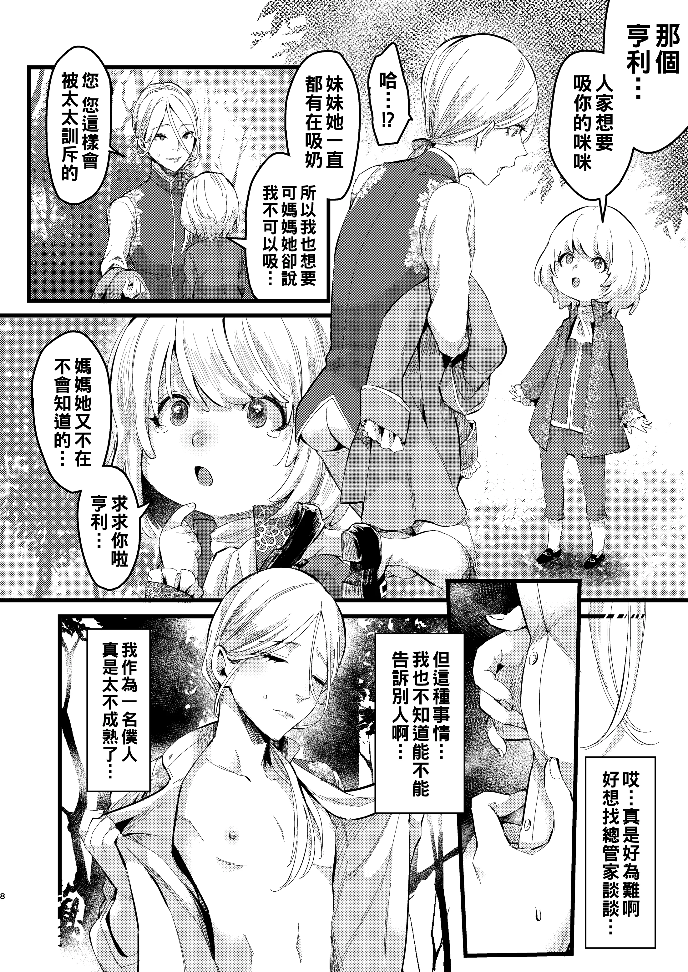 07__7
