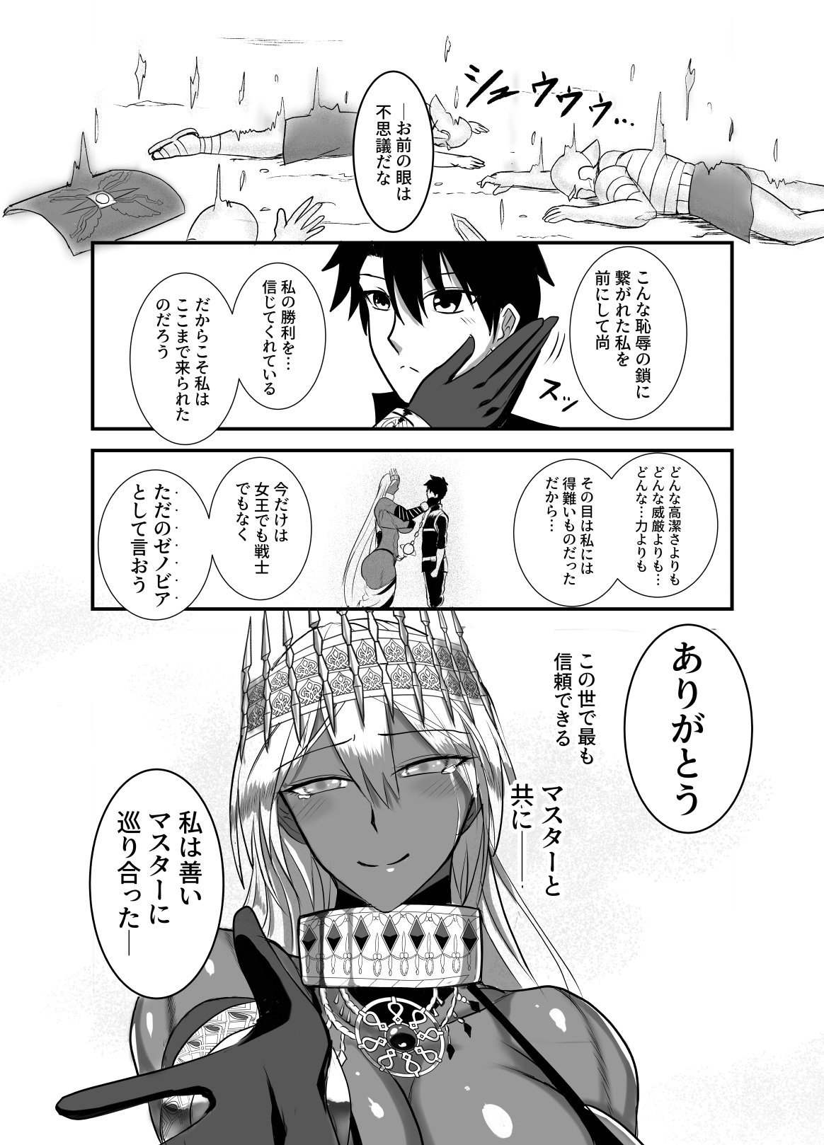 03