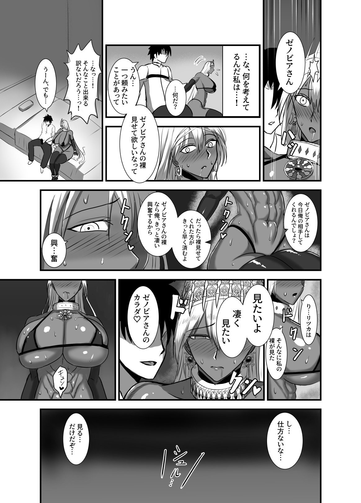 08