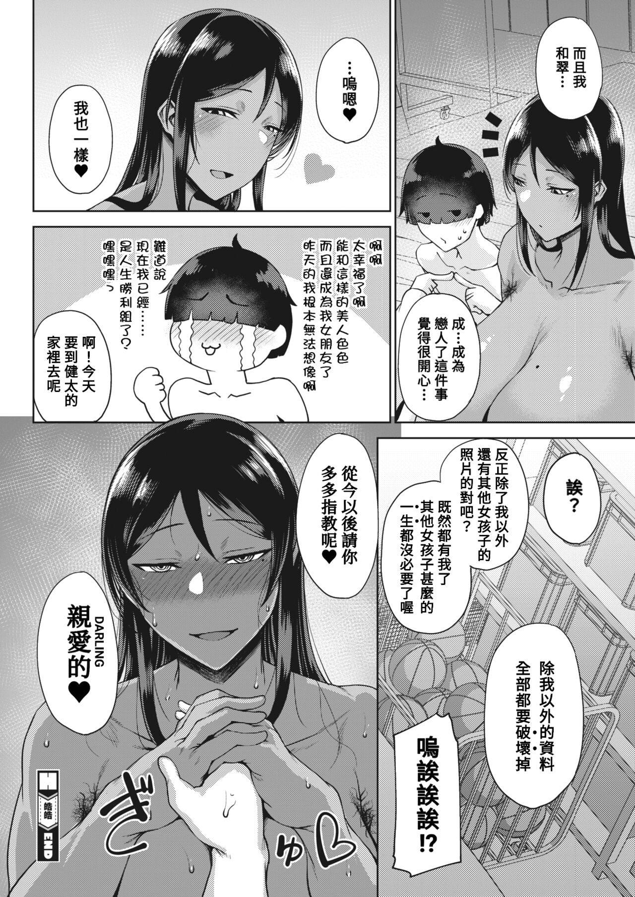 26