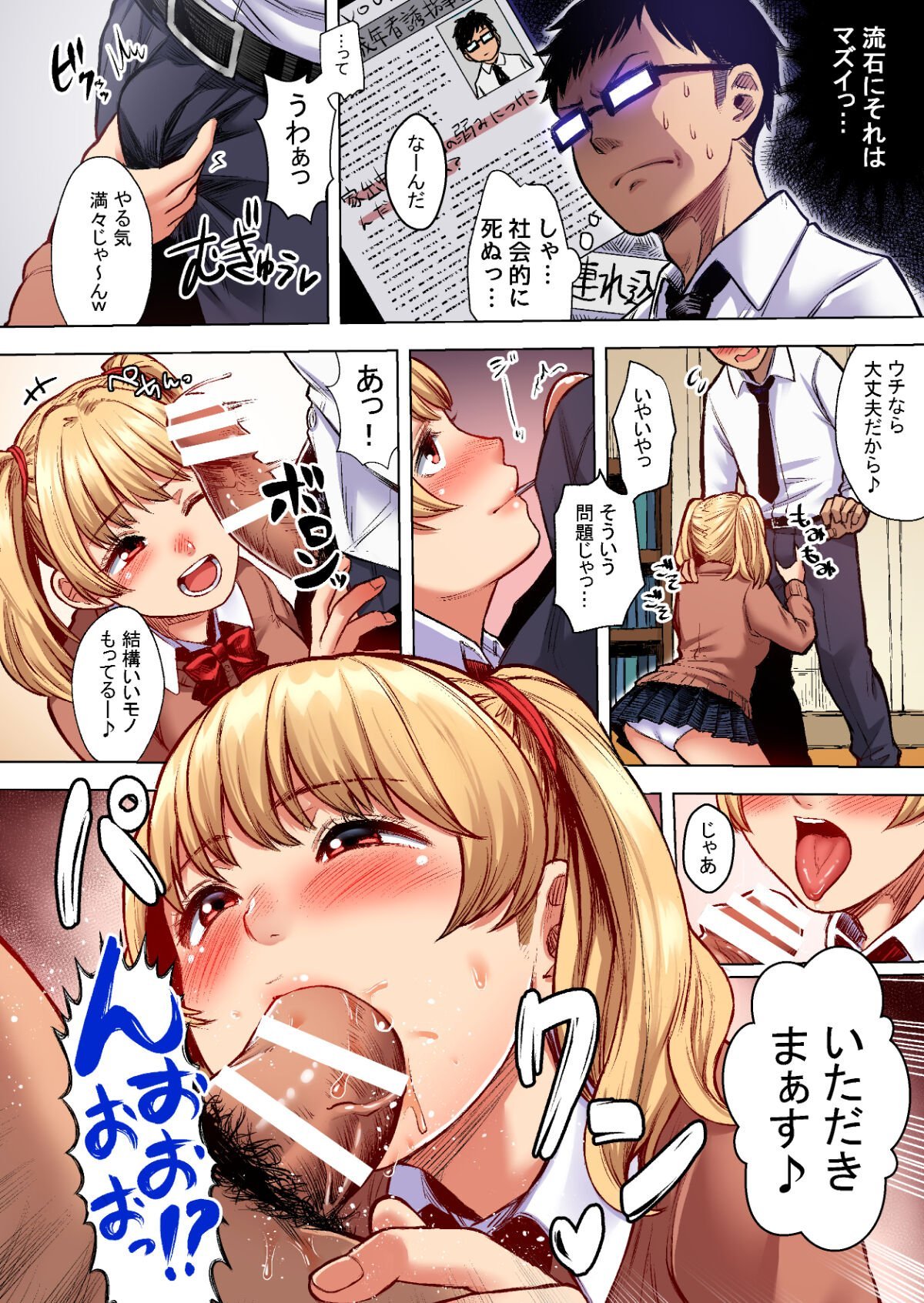 06