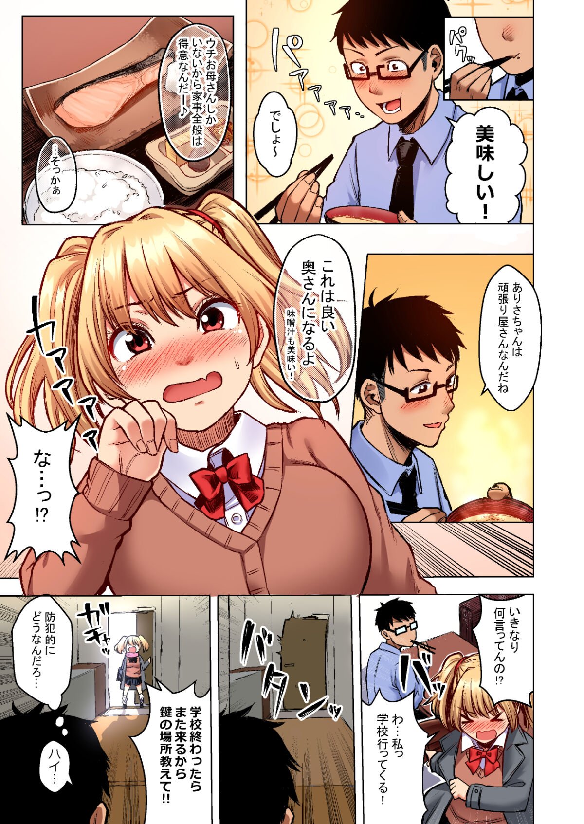 21