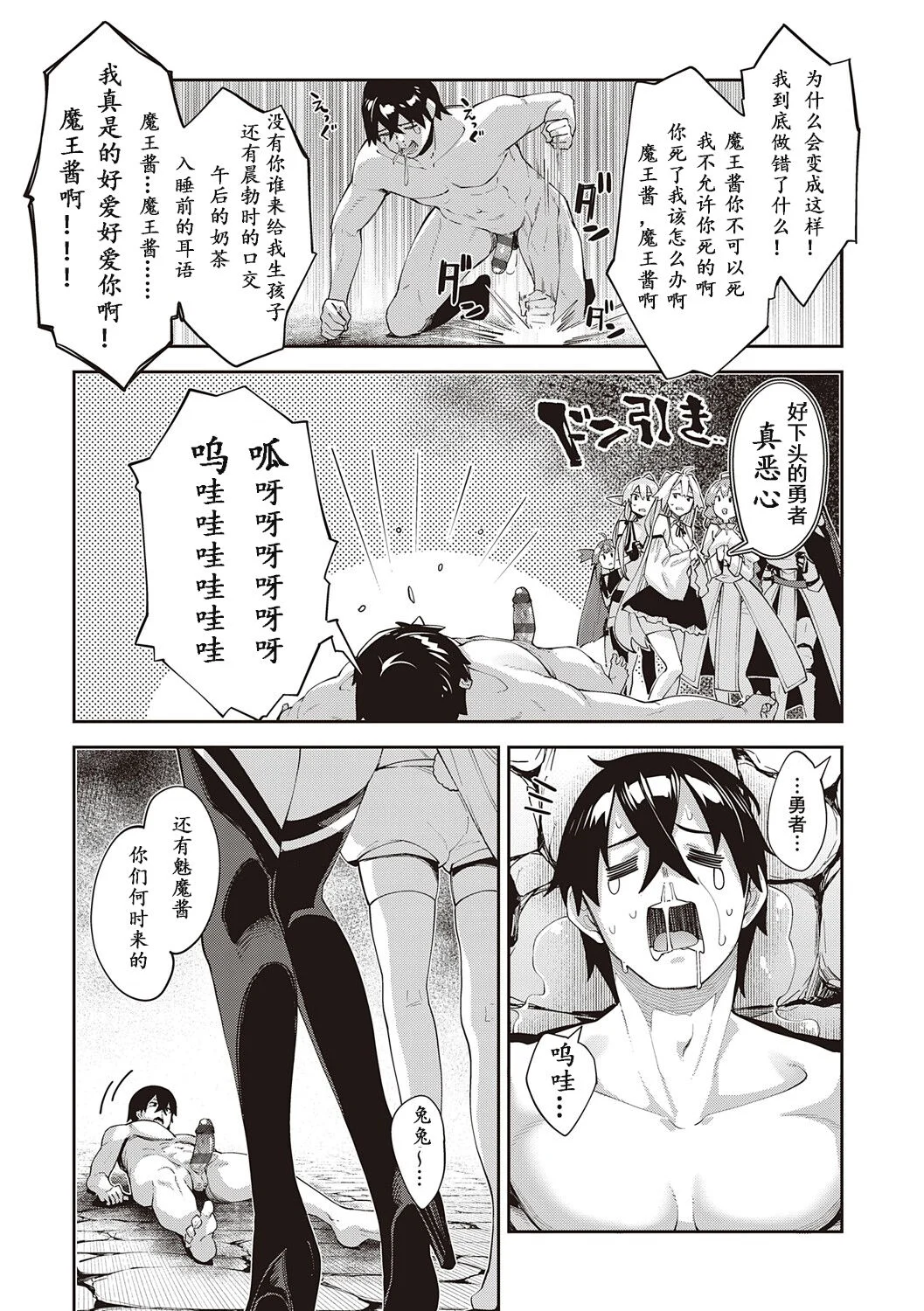 39
