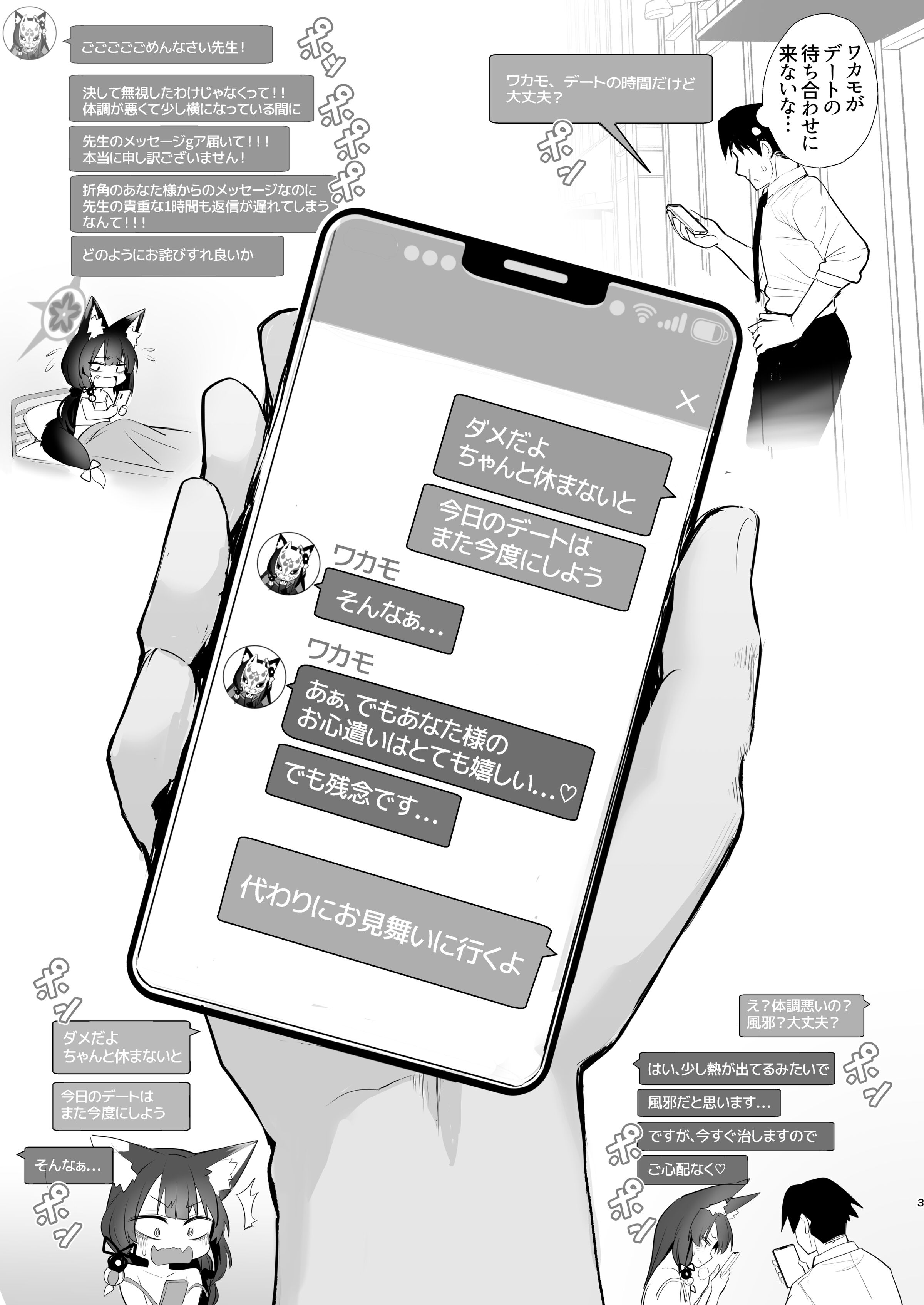 02