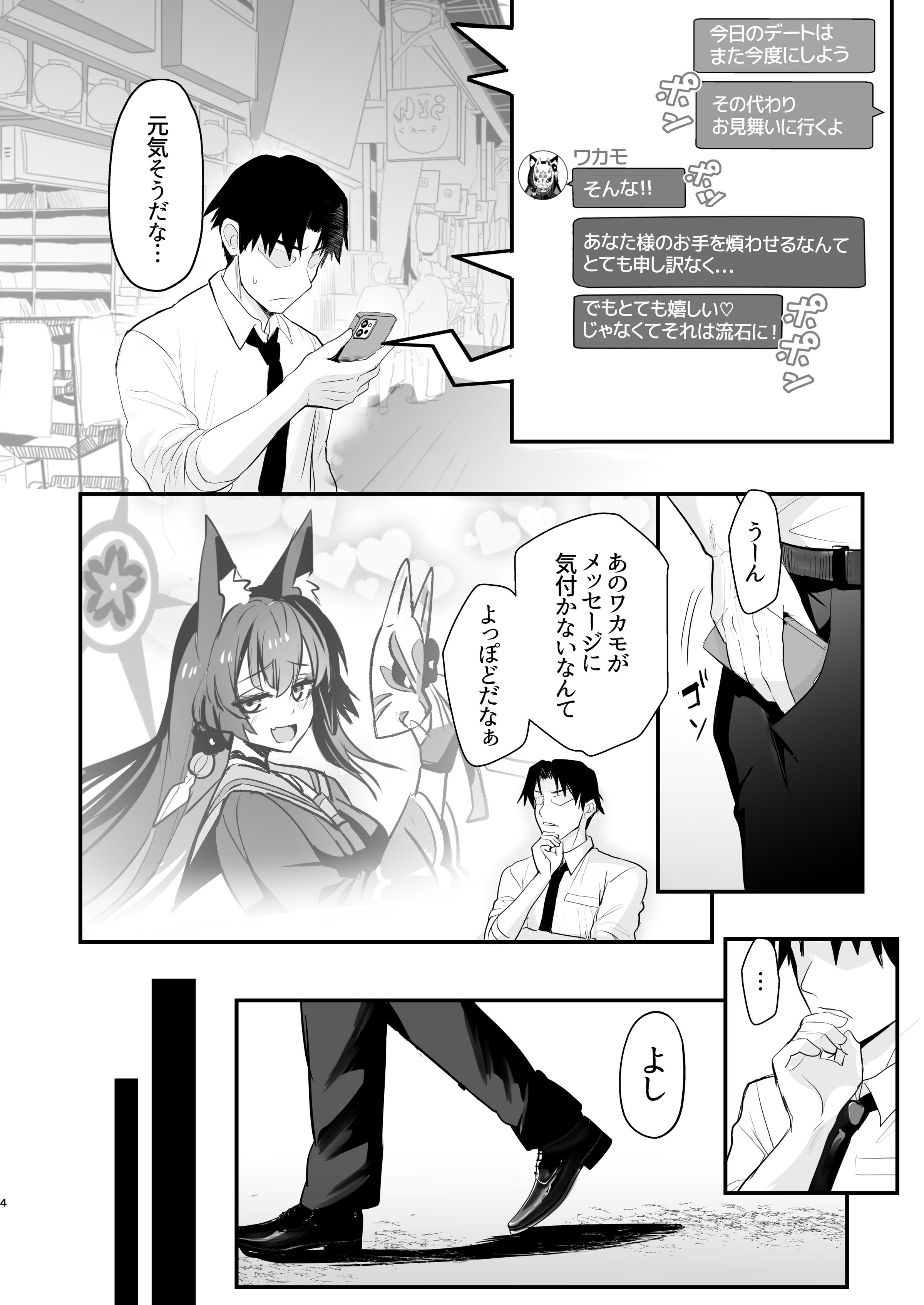 03