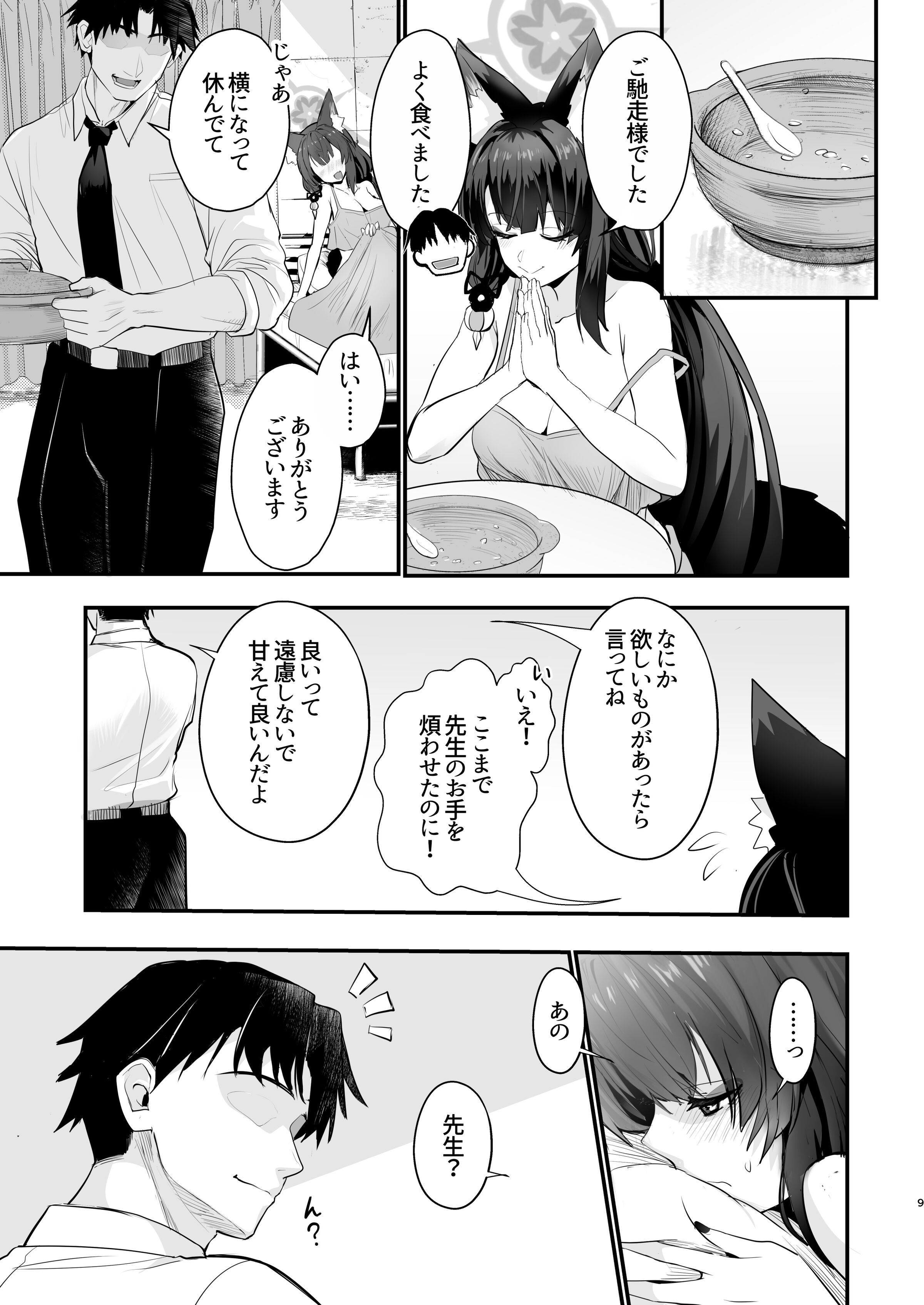 08