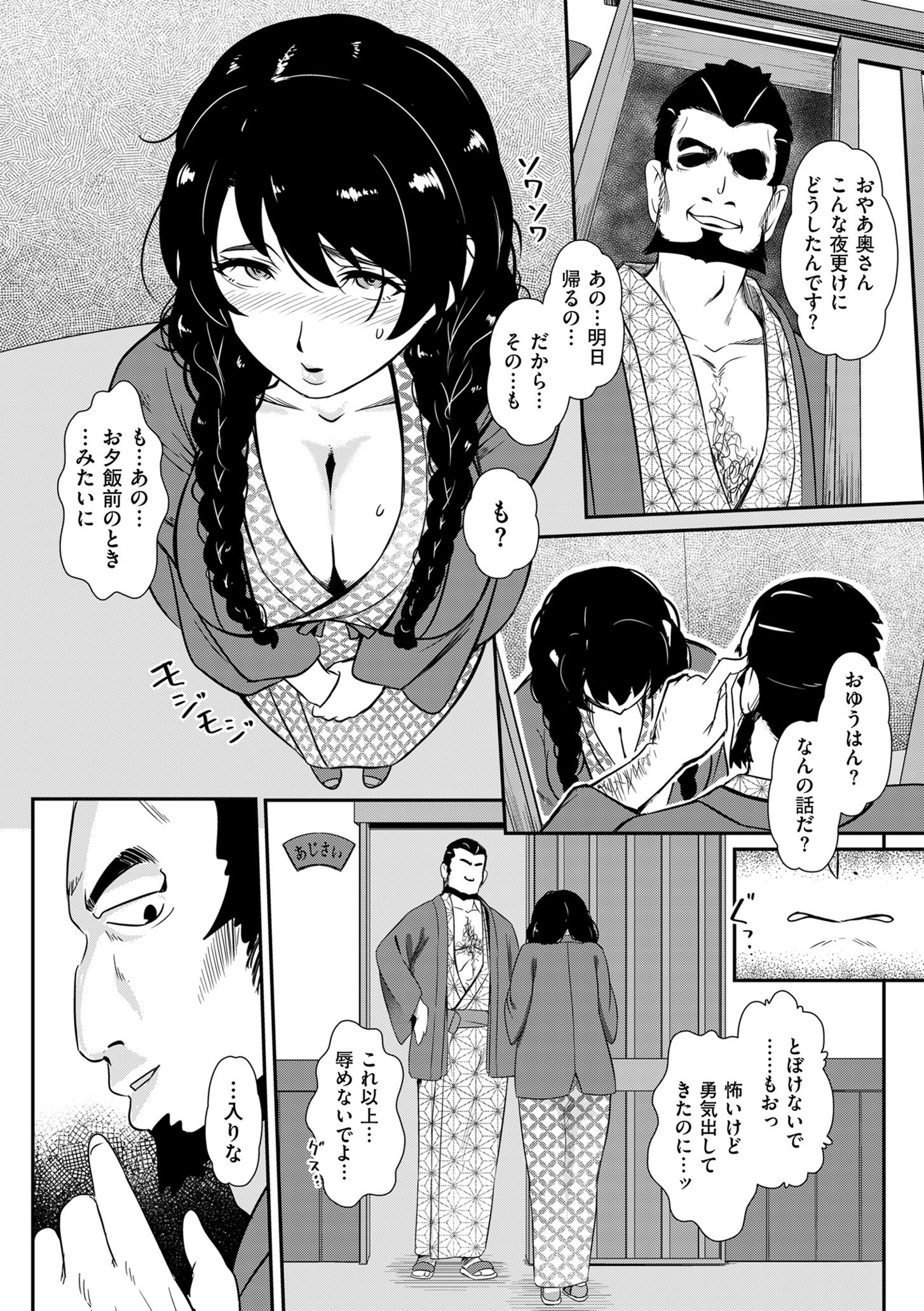 110