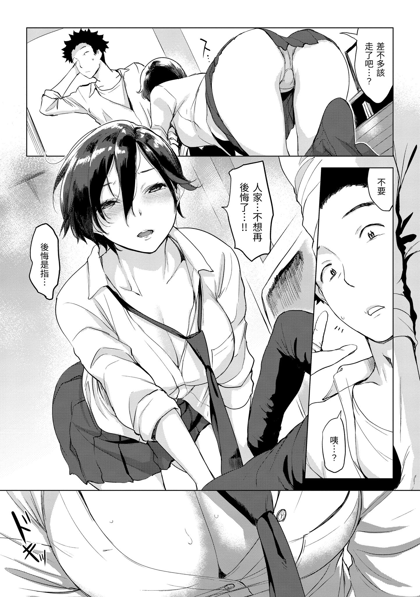 013