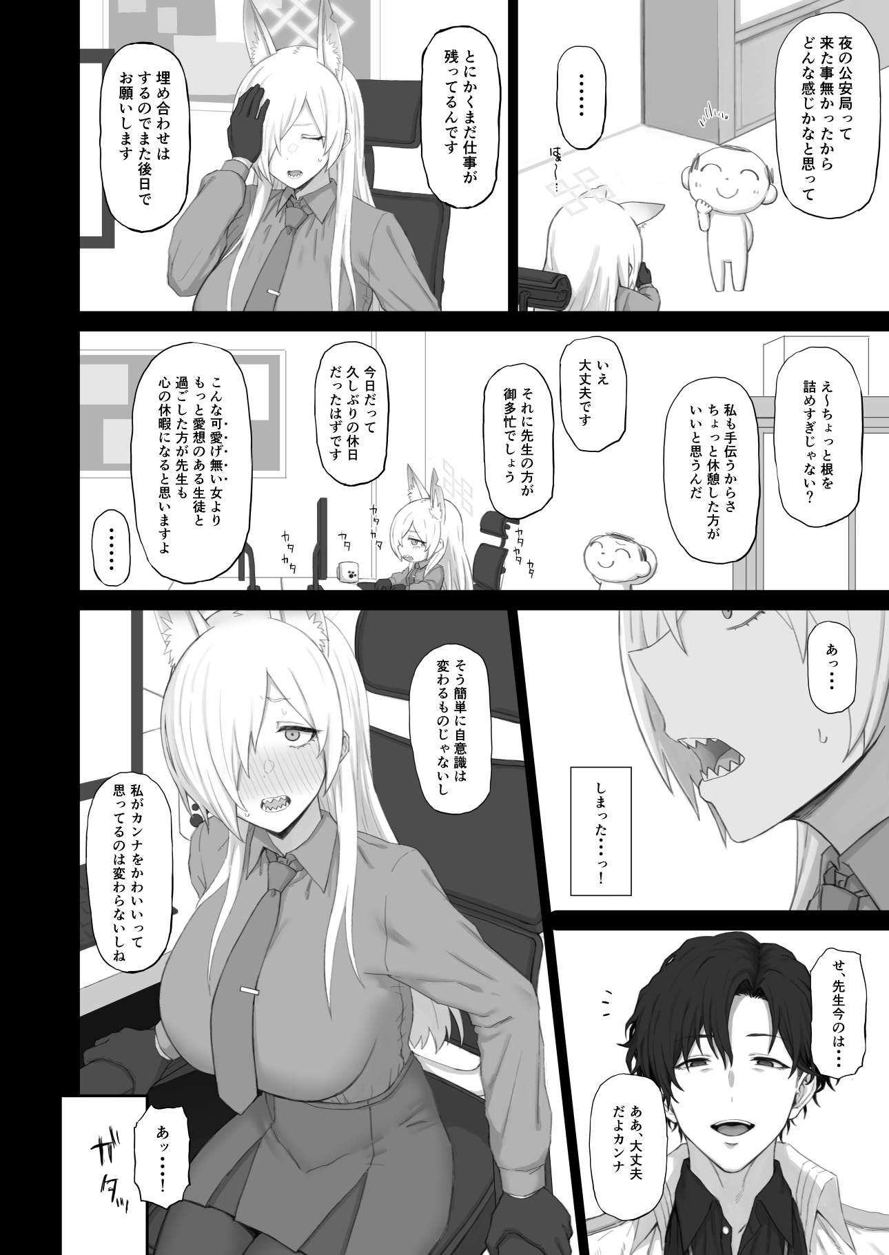 03