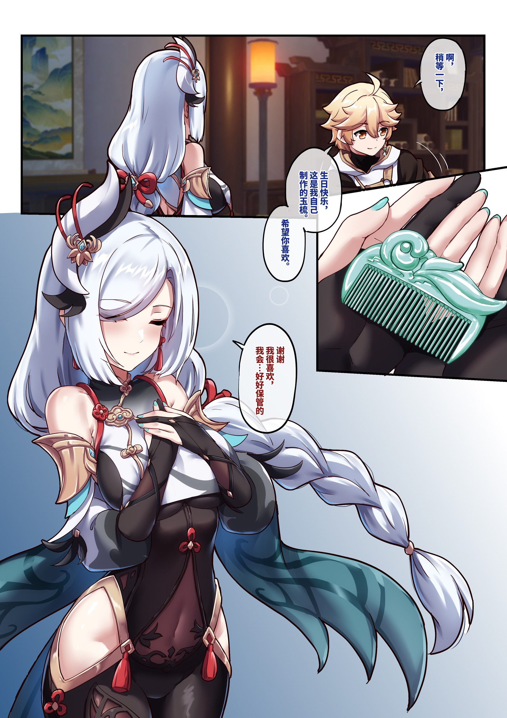 02