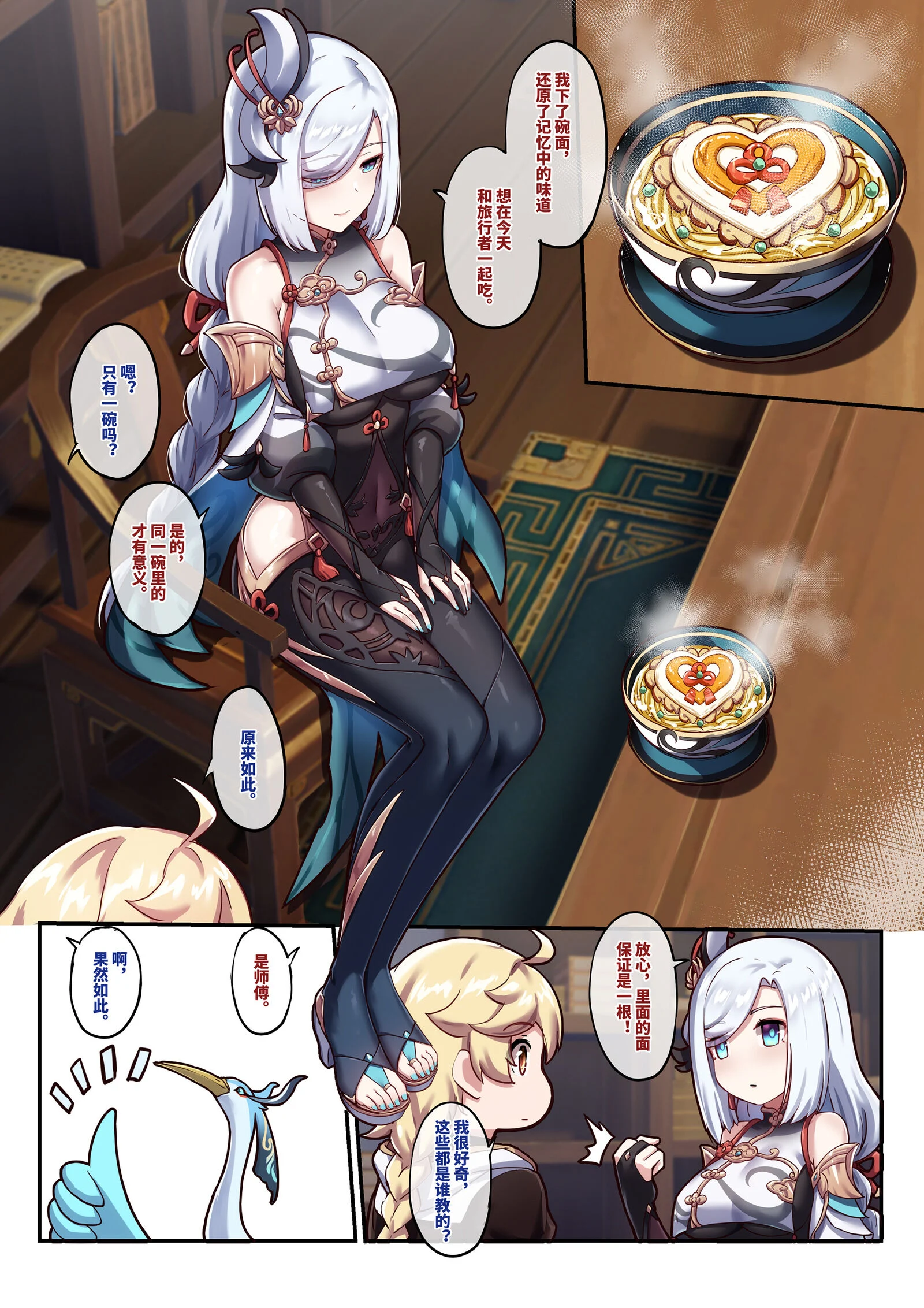 03