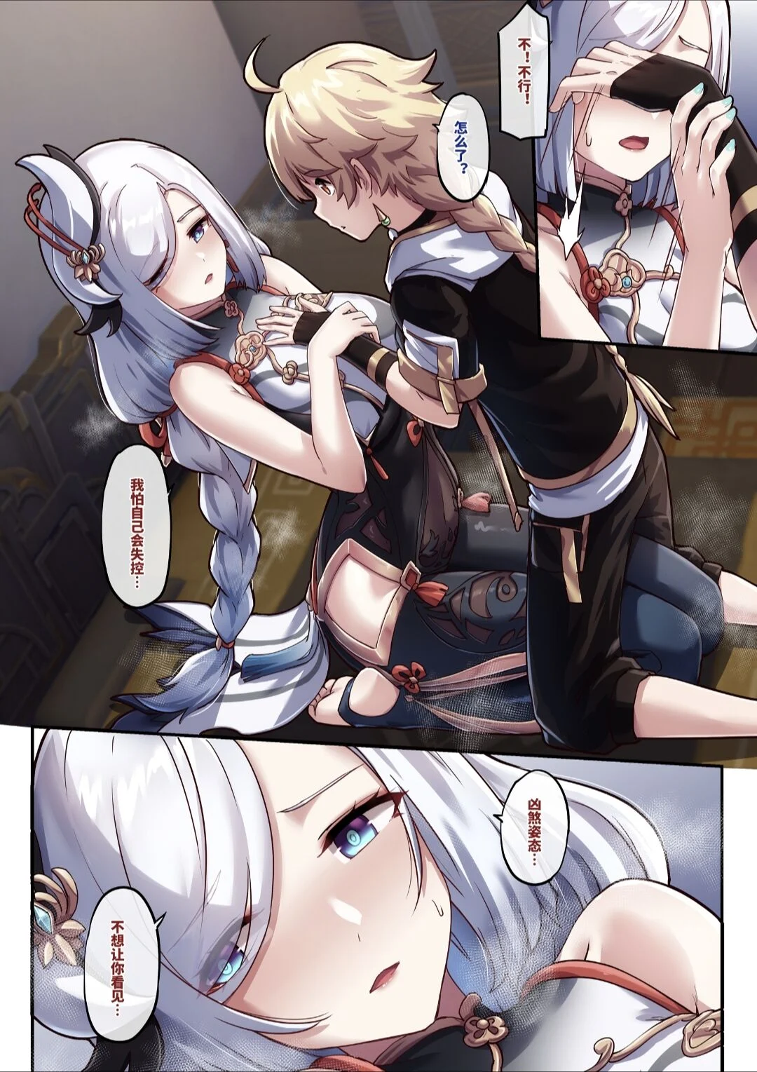 10
