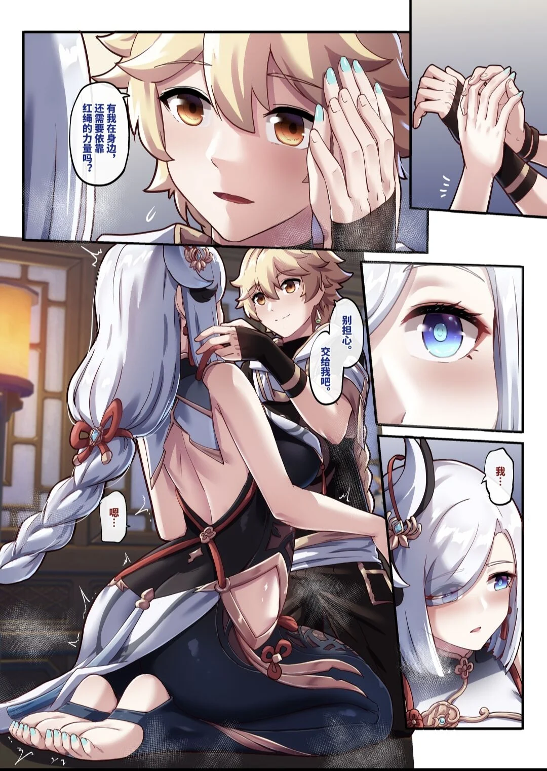 11