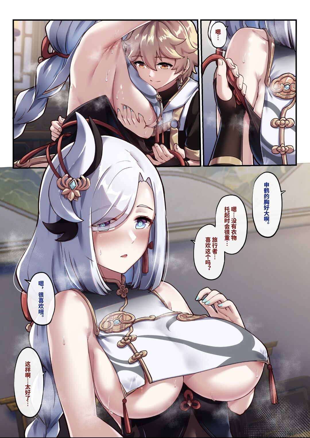 12