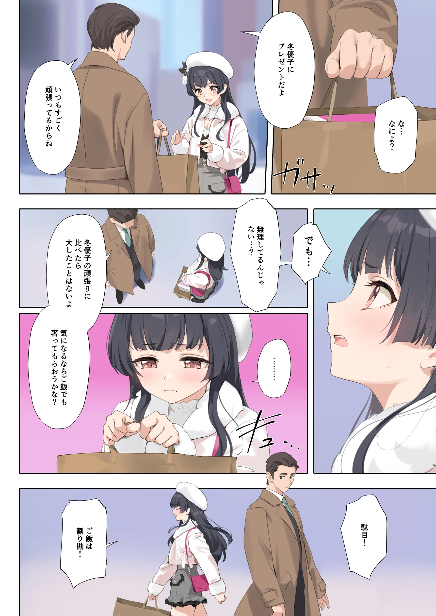 06