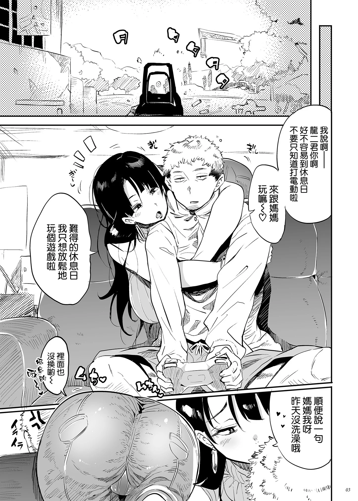 03