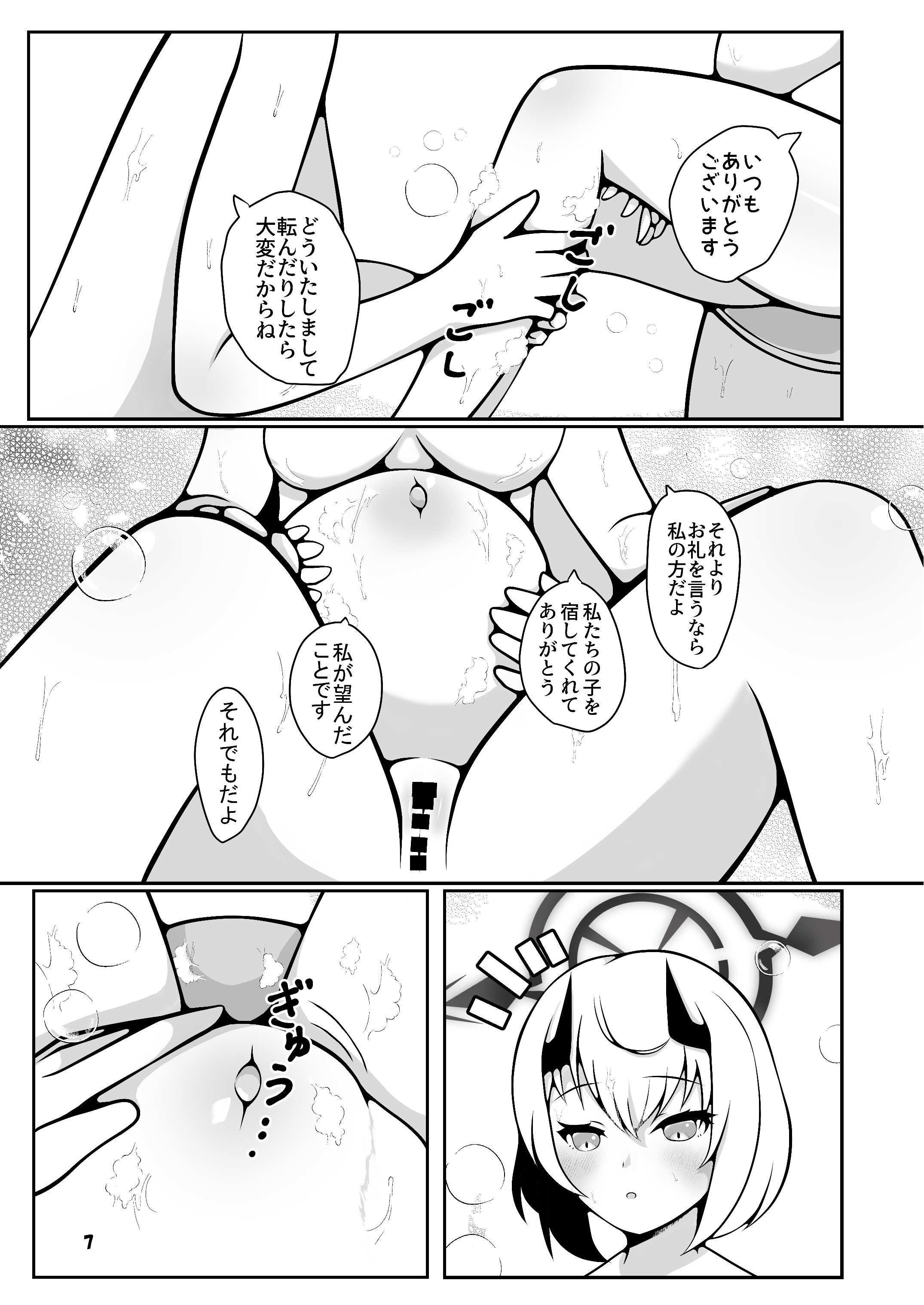 07