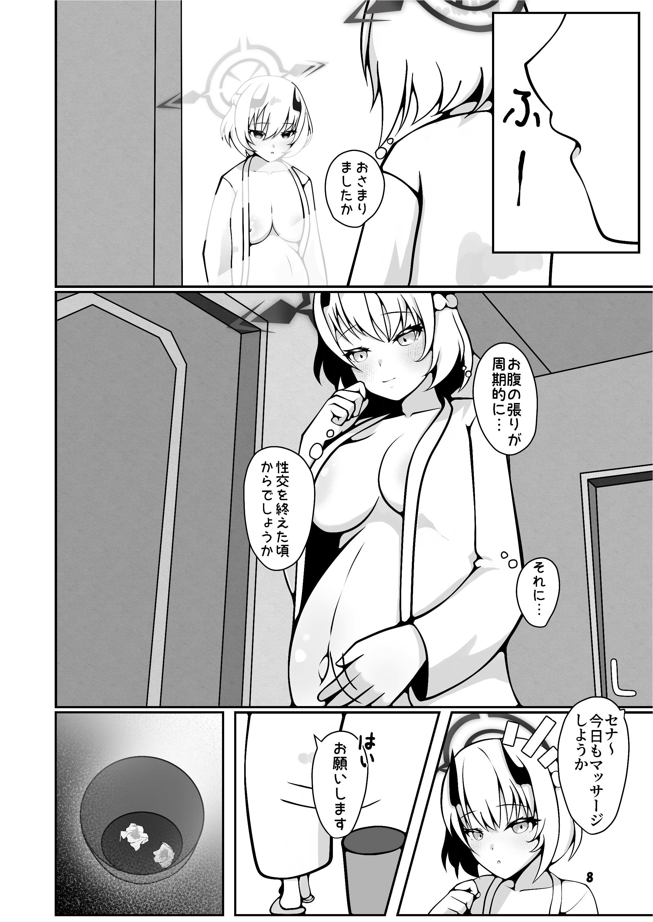 08