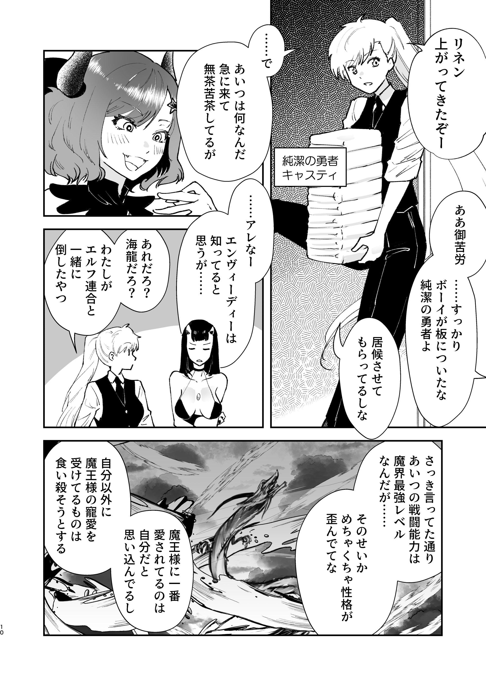08