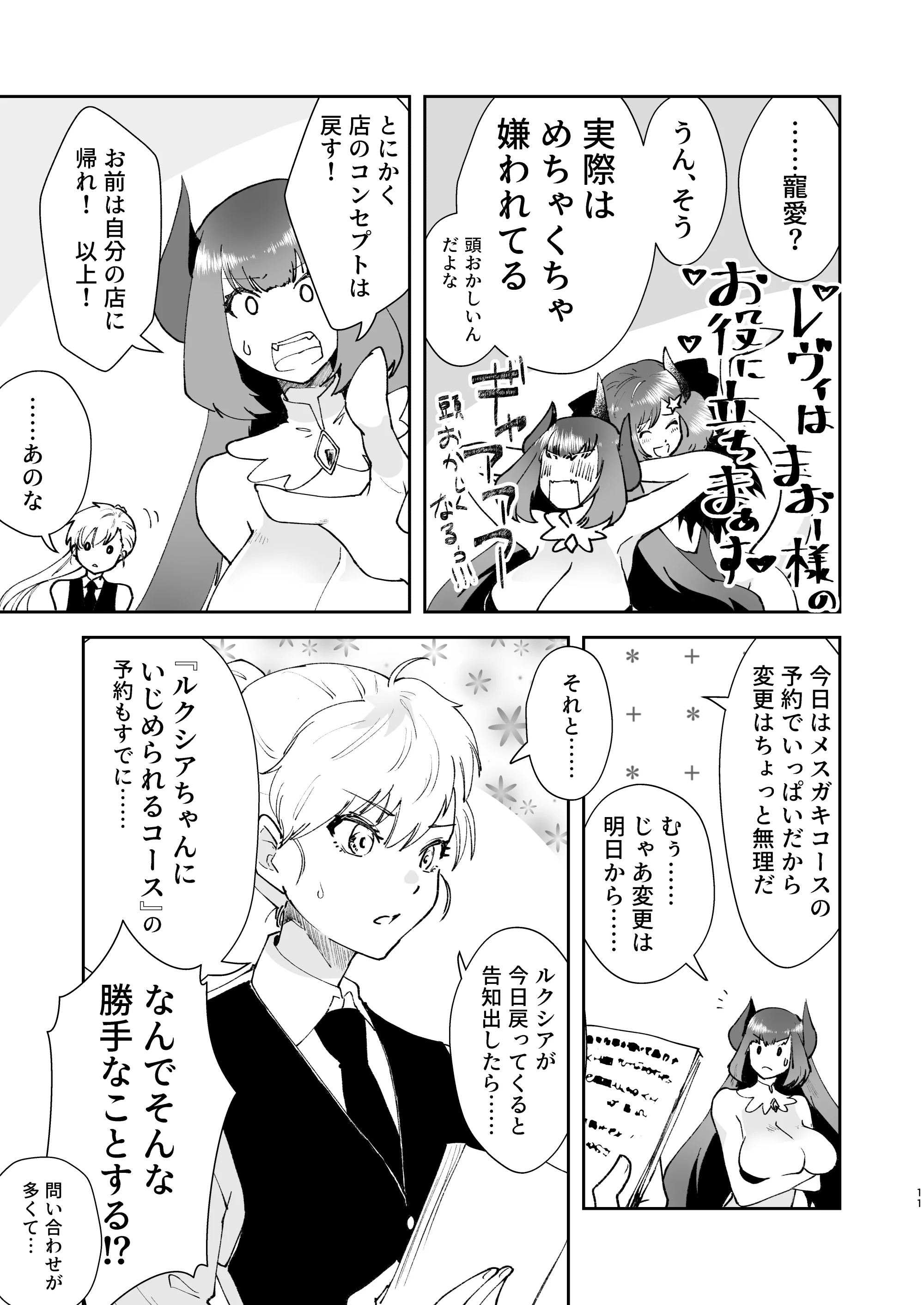 09