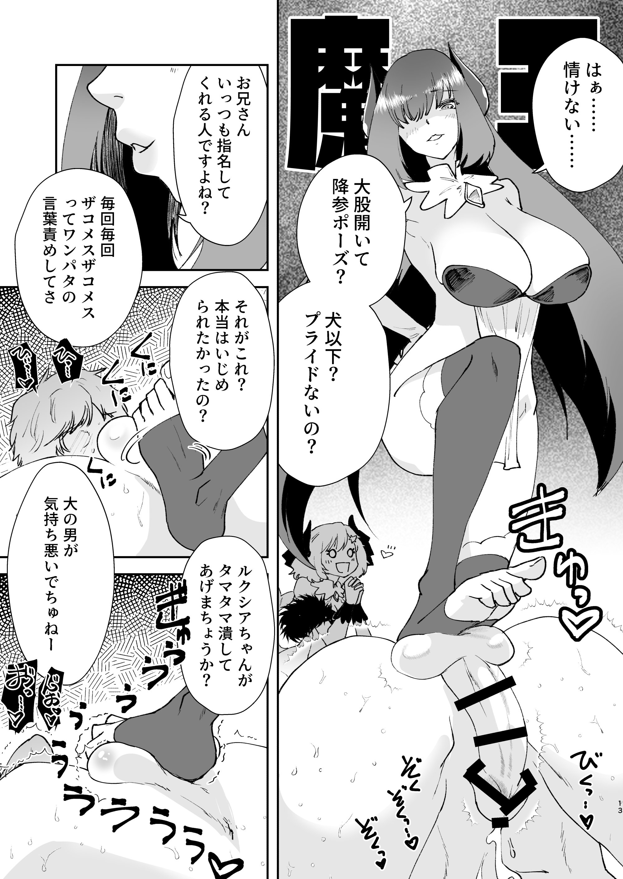 11