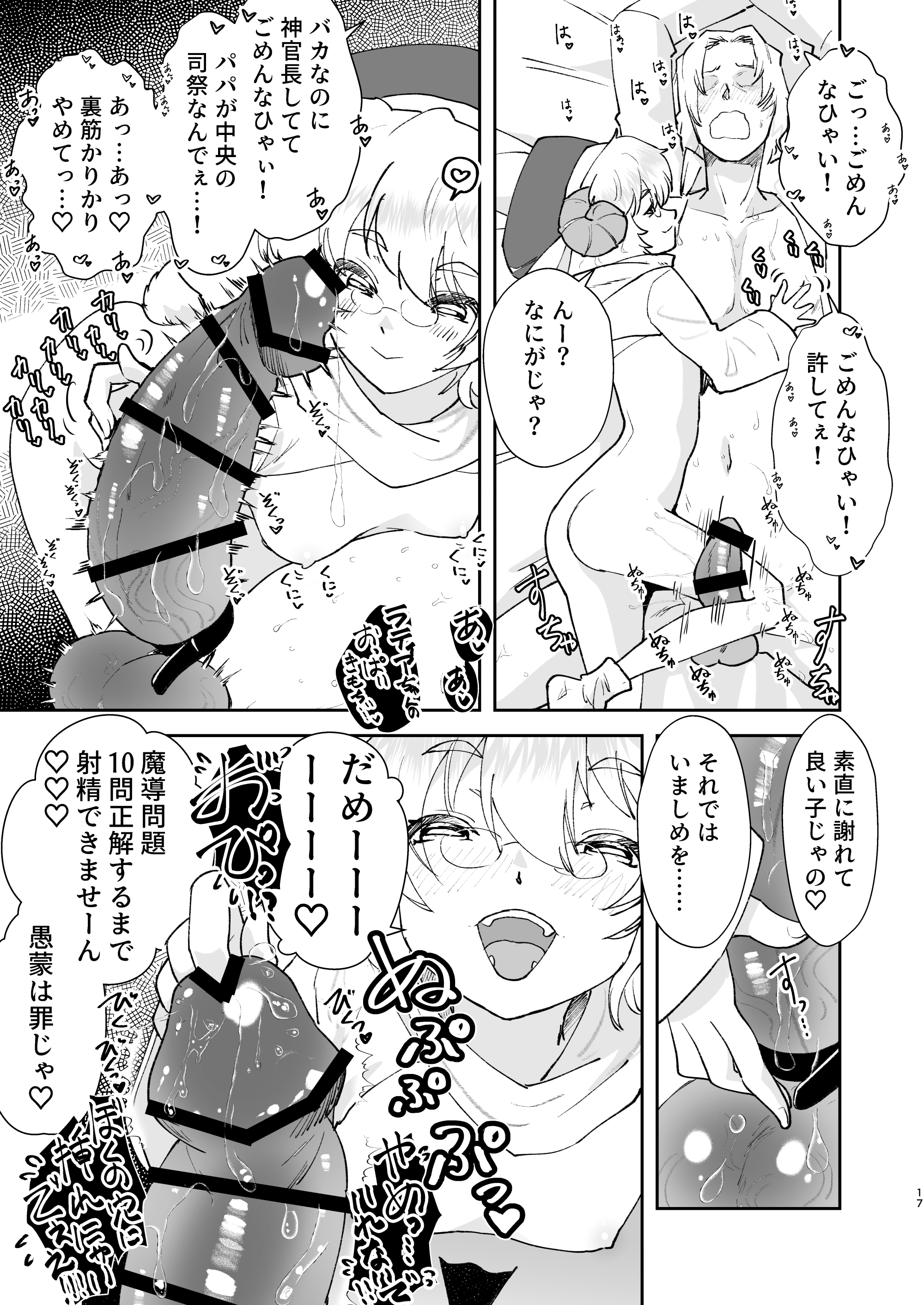 15