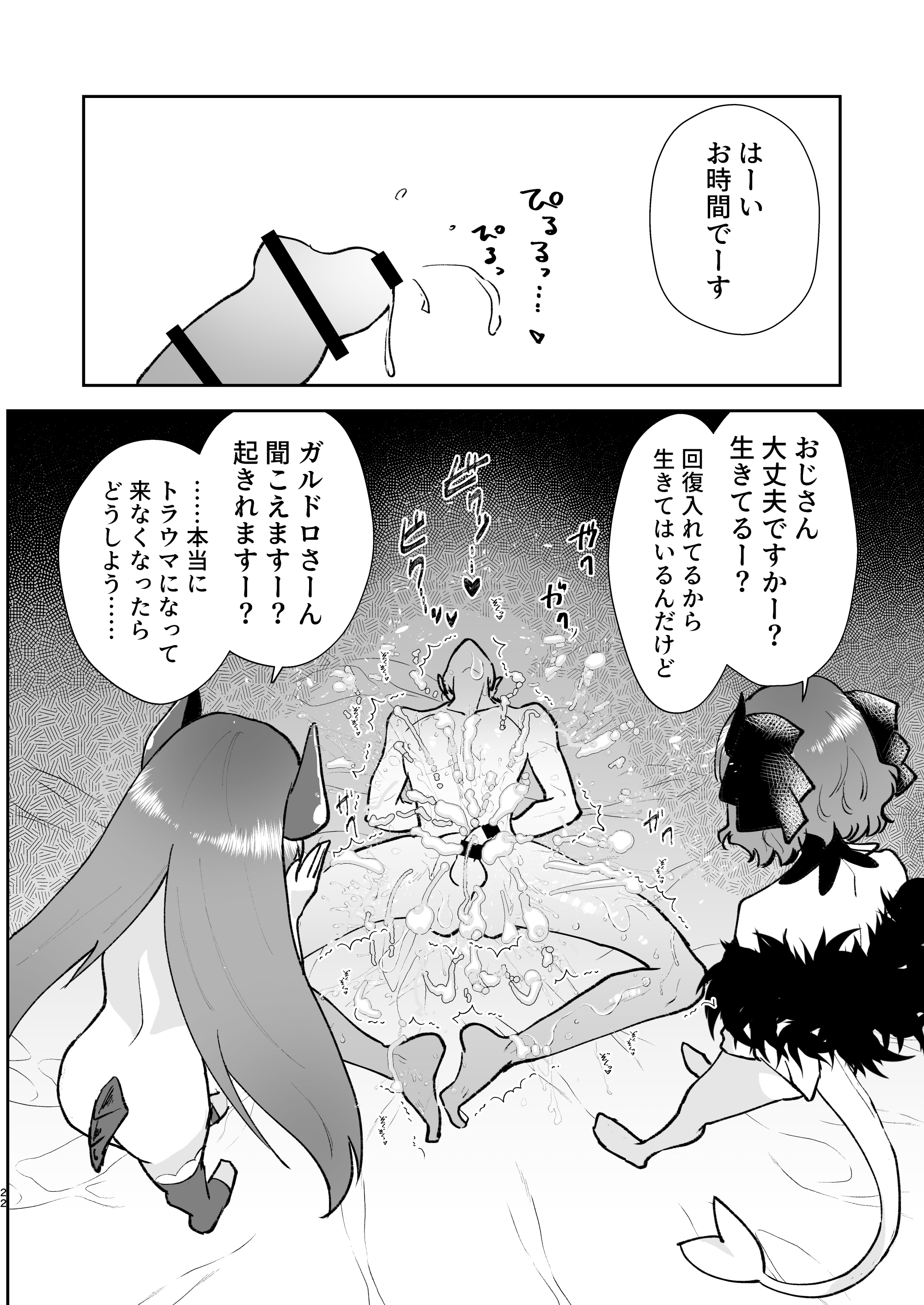 20