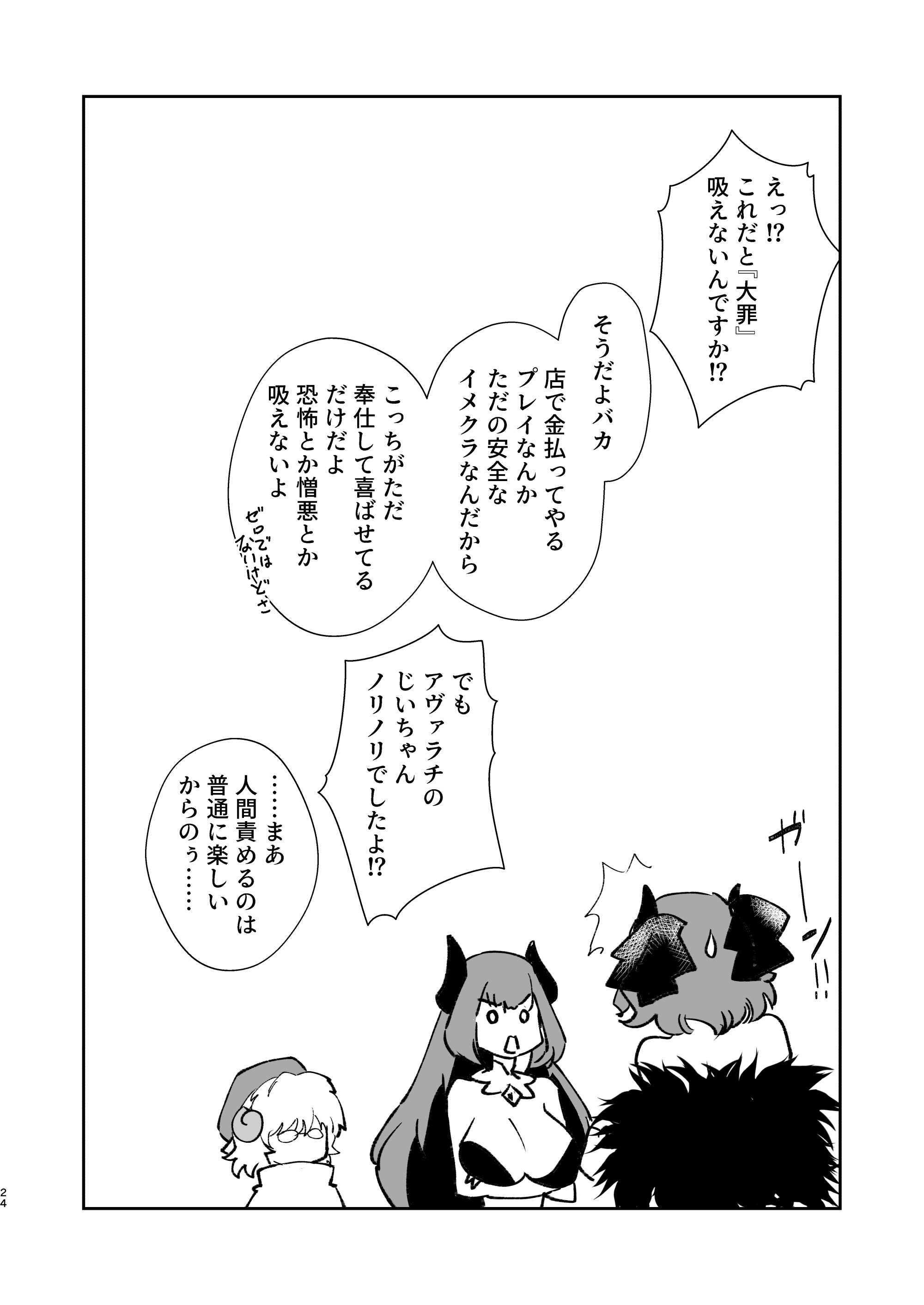 22