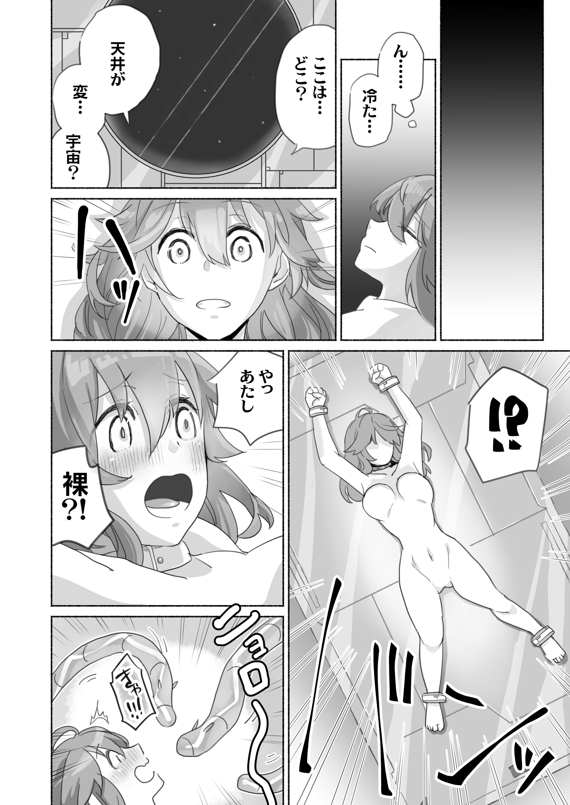 09