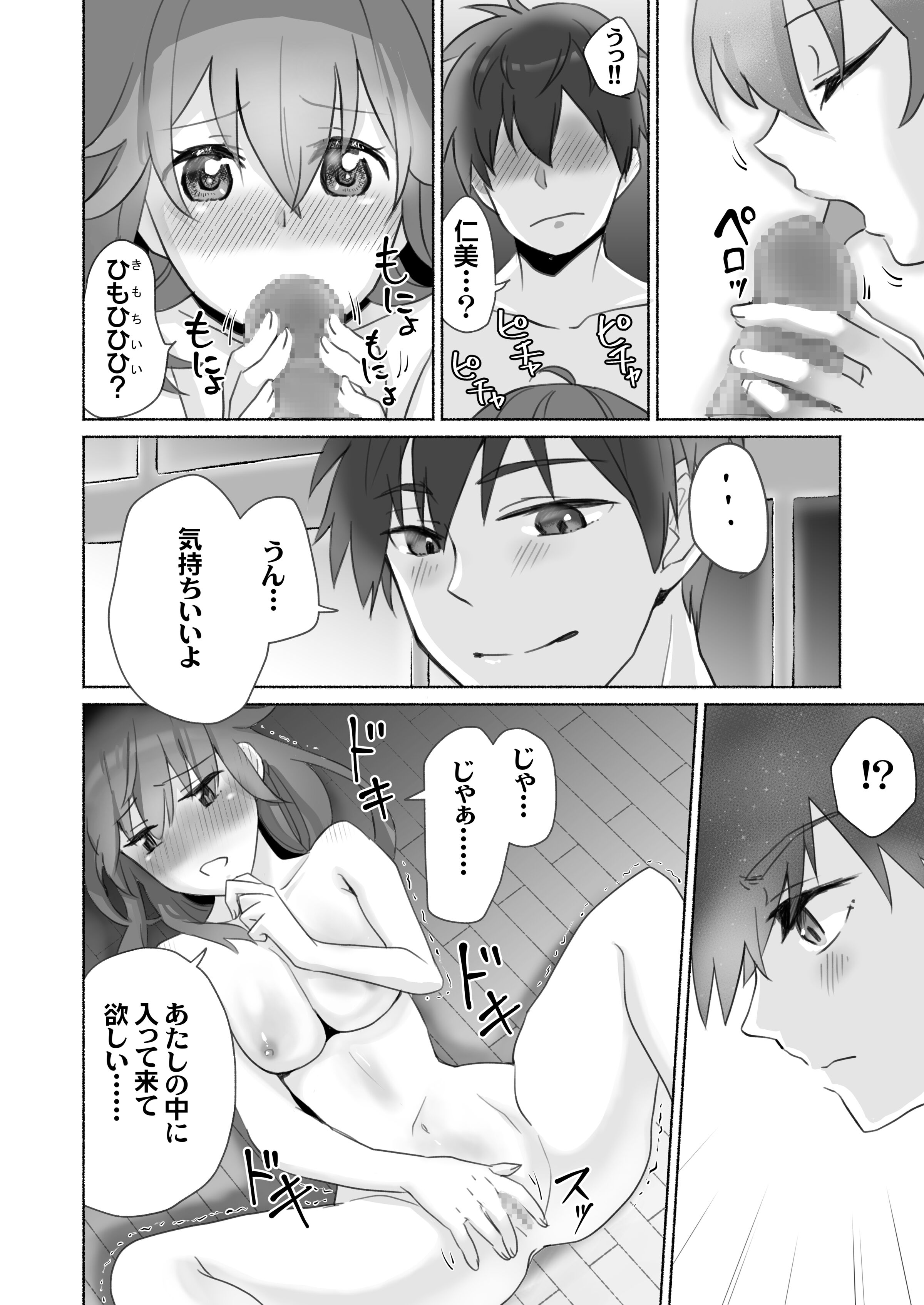 41