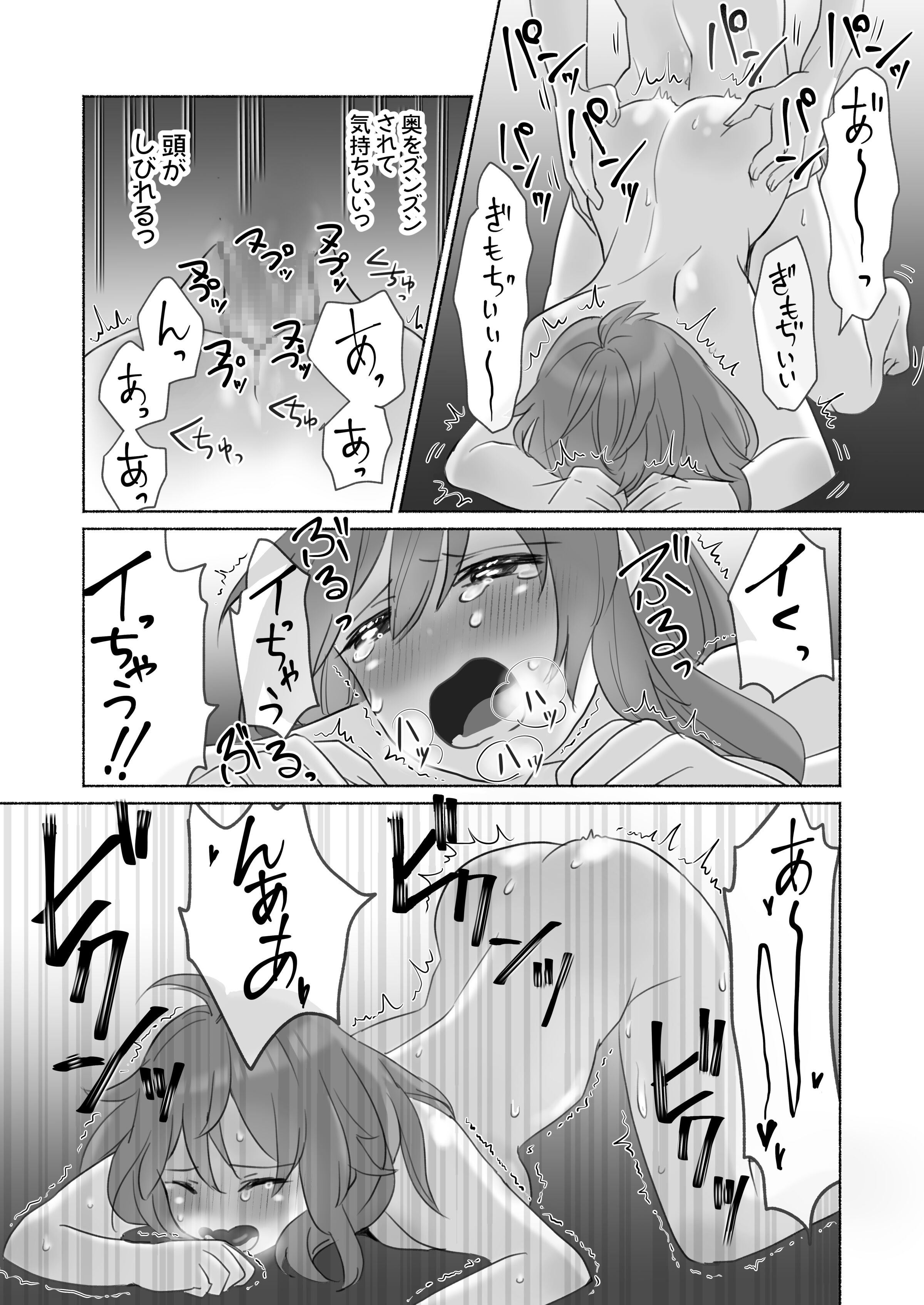 49