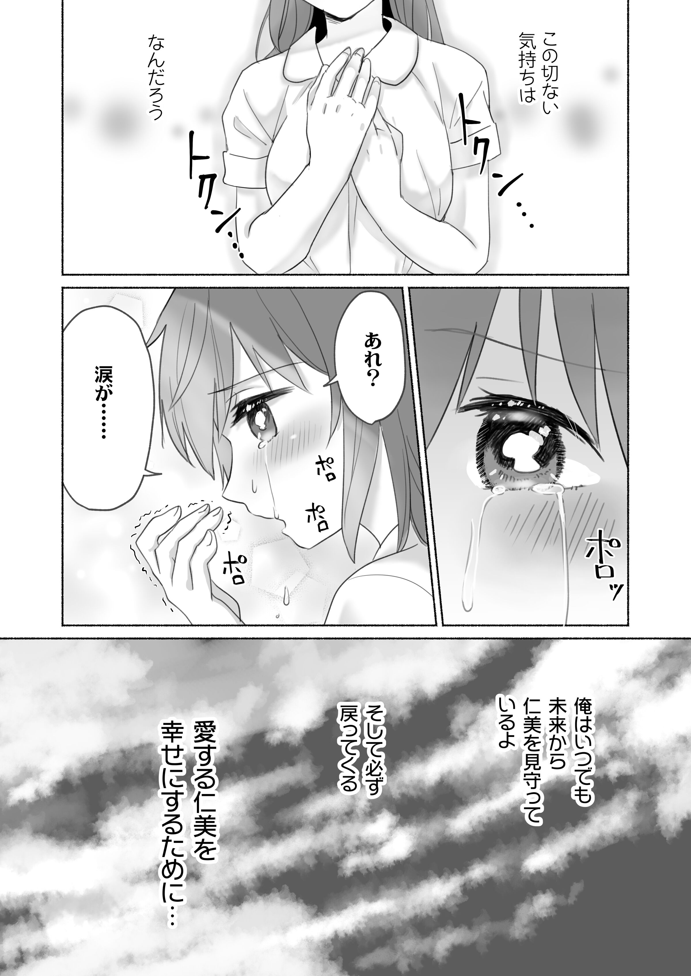 59