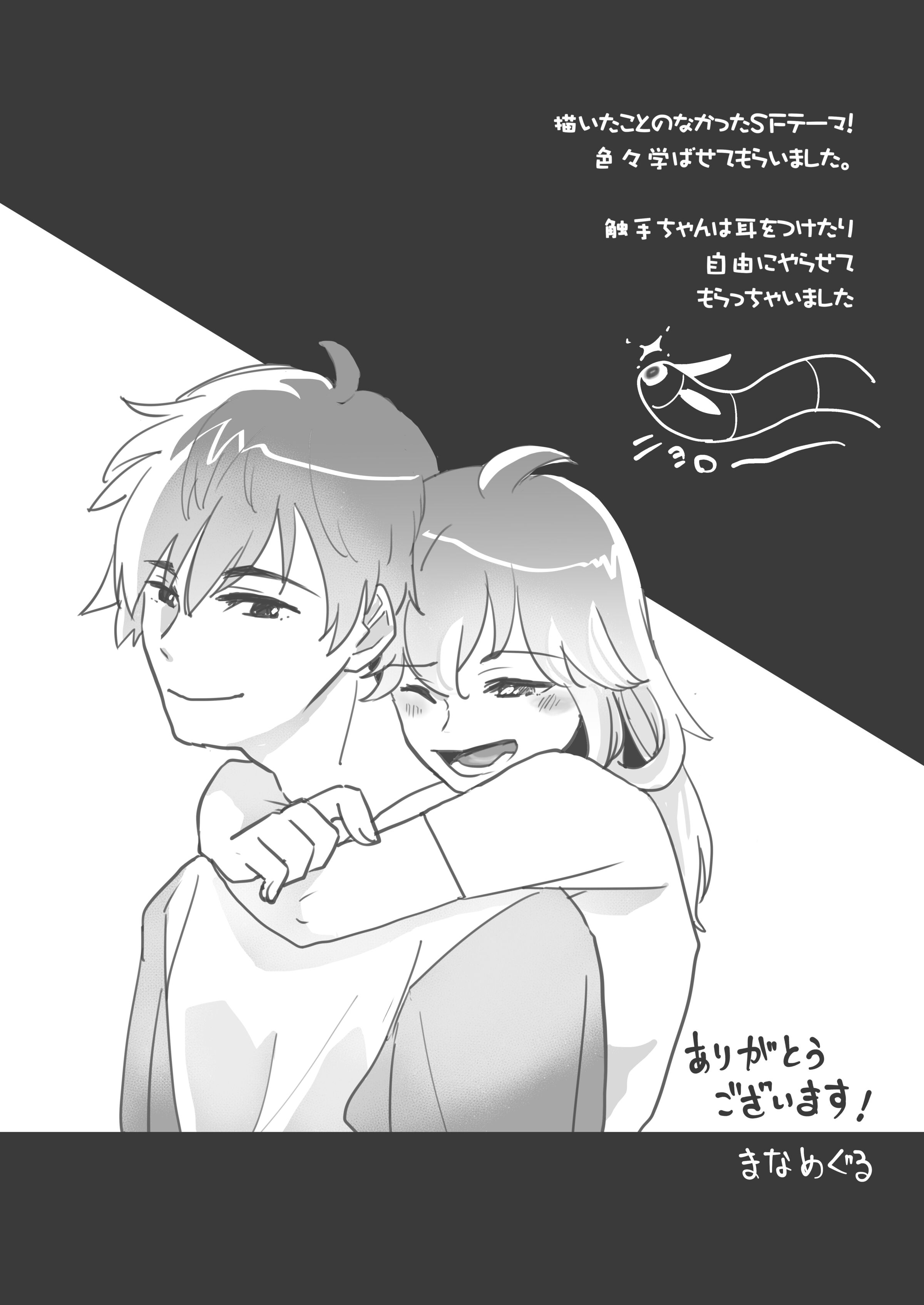 61