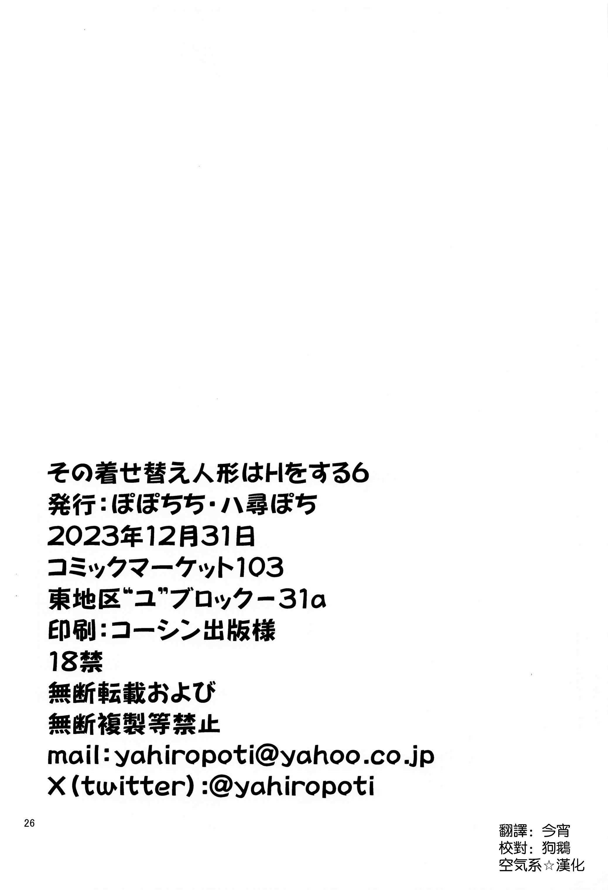 26
