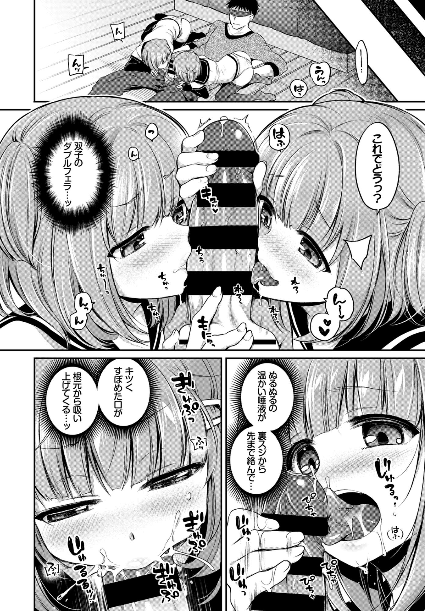 012