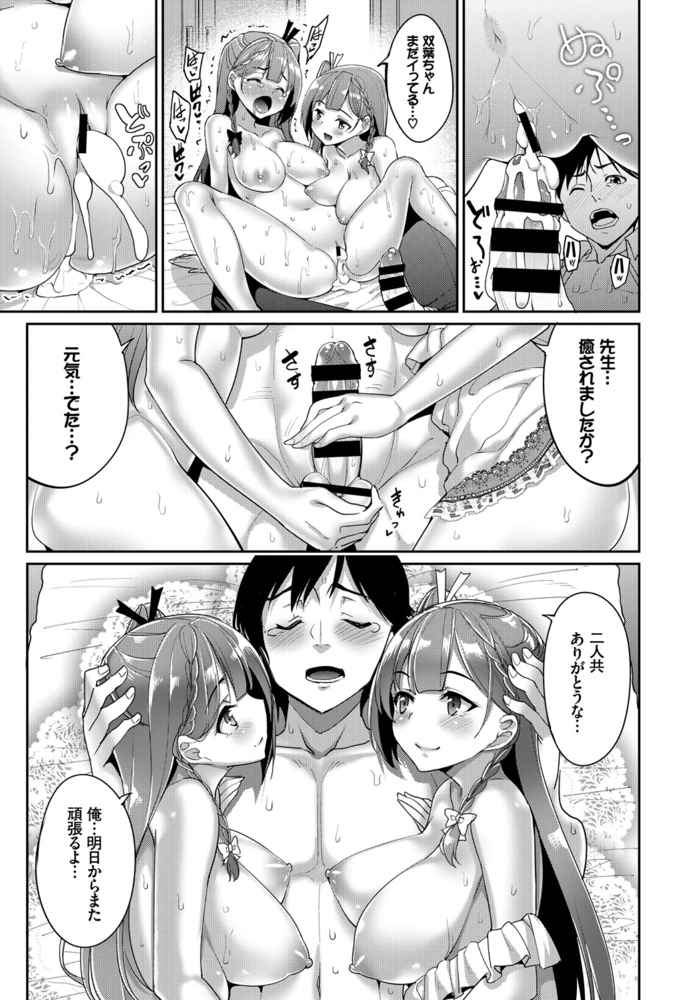 043