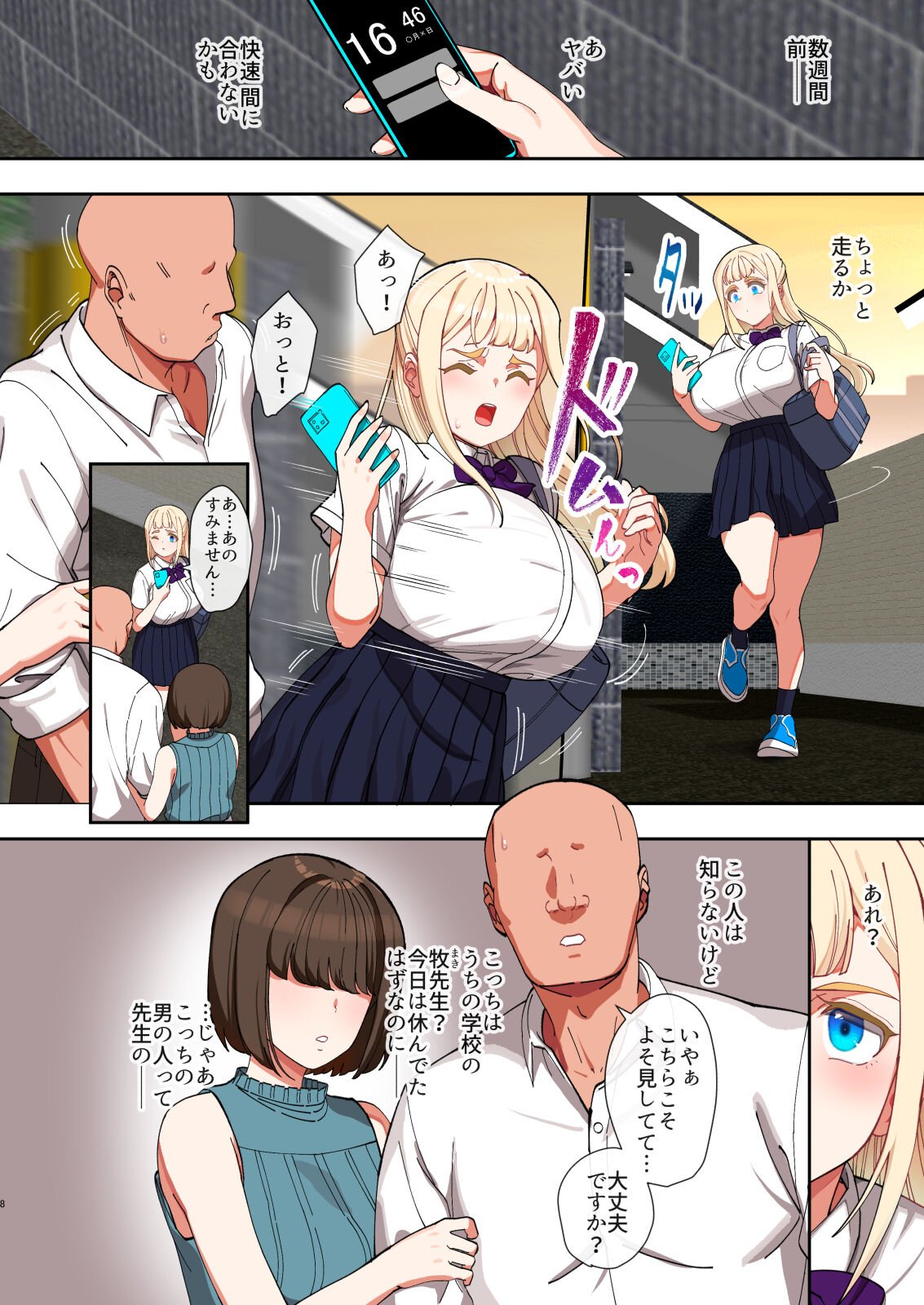 07
