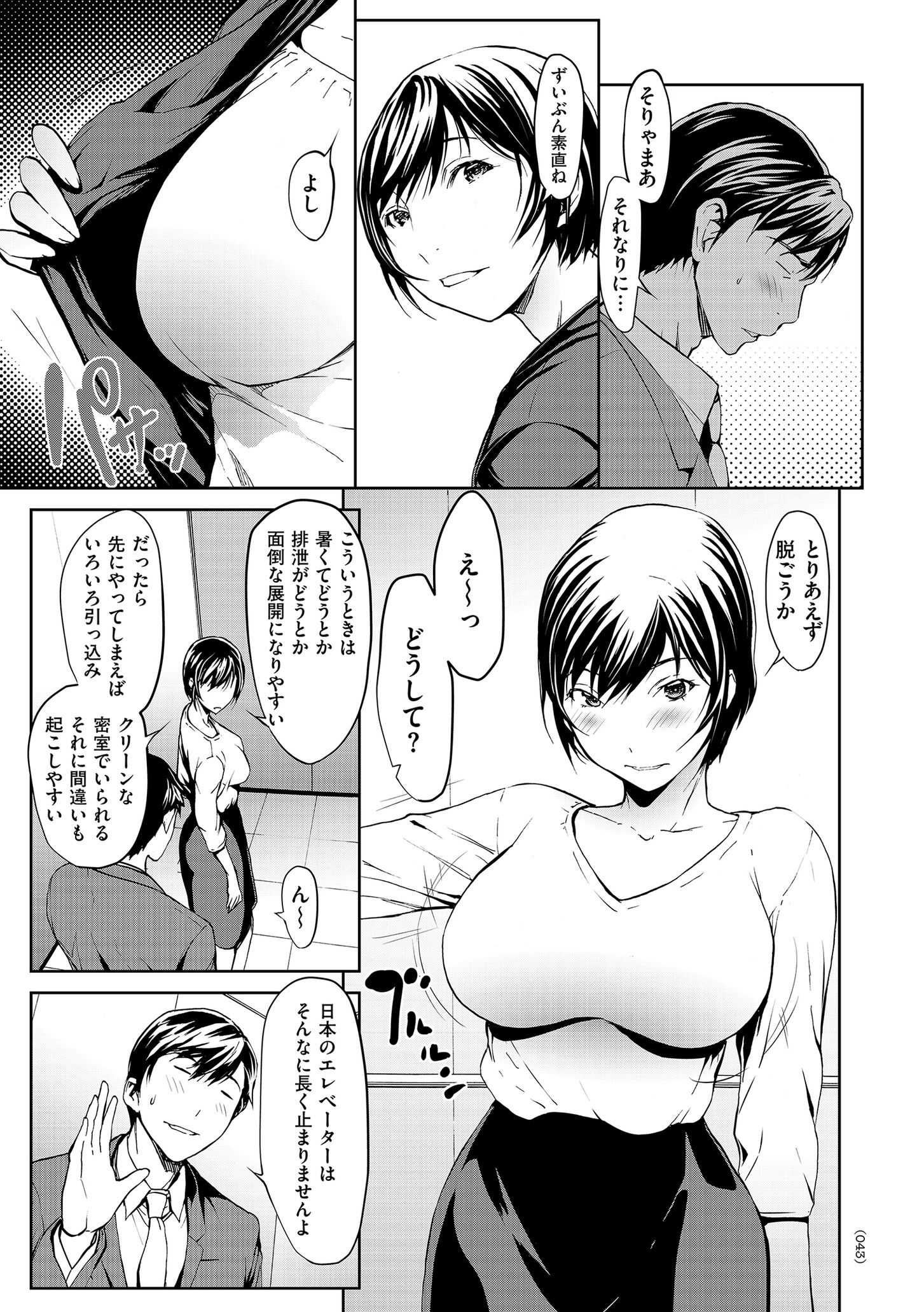 043